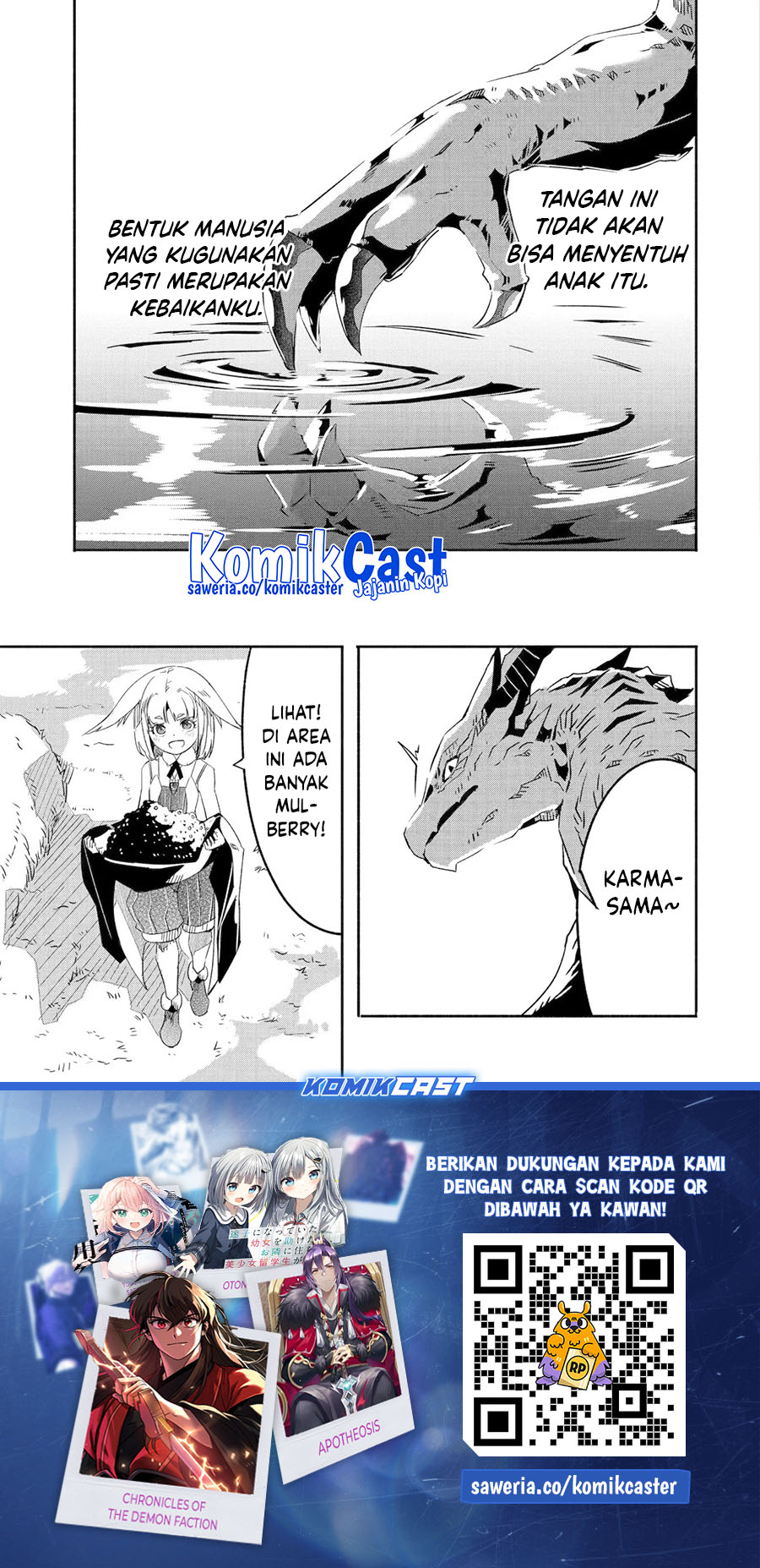 Mom, Please Don’t Come Adventuring With Me! Chapter 23.3 Gambar 17