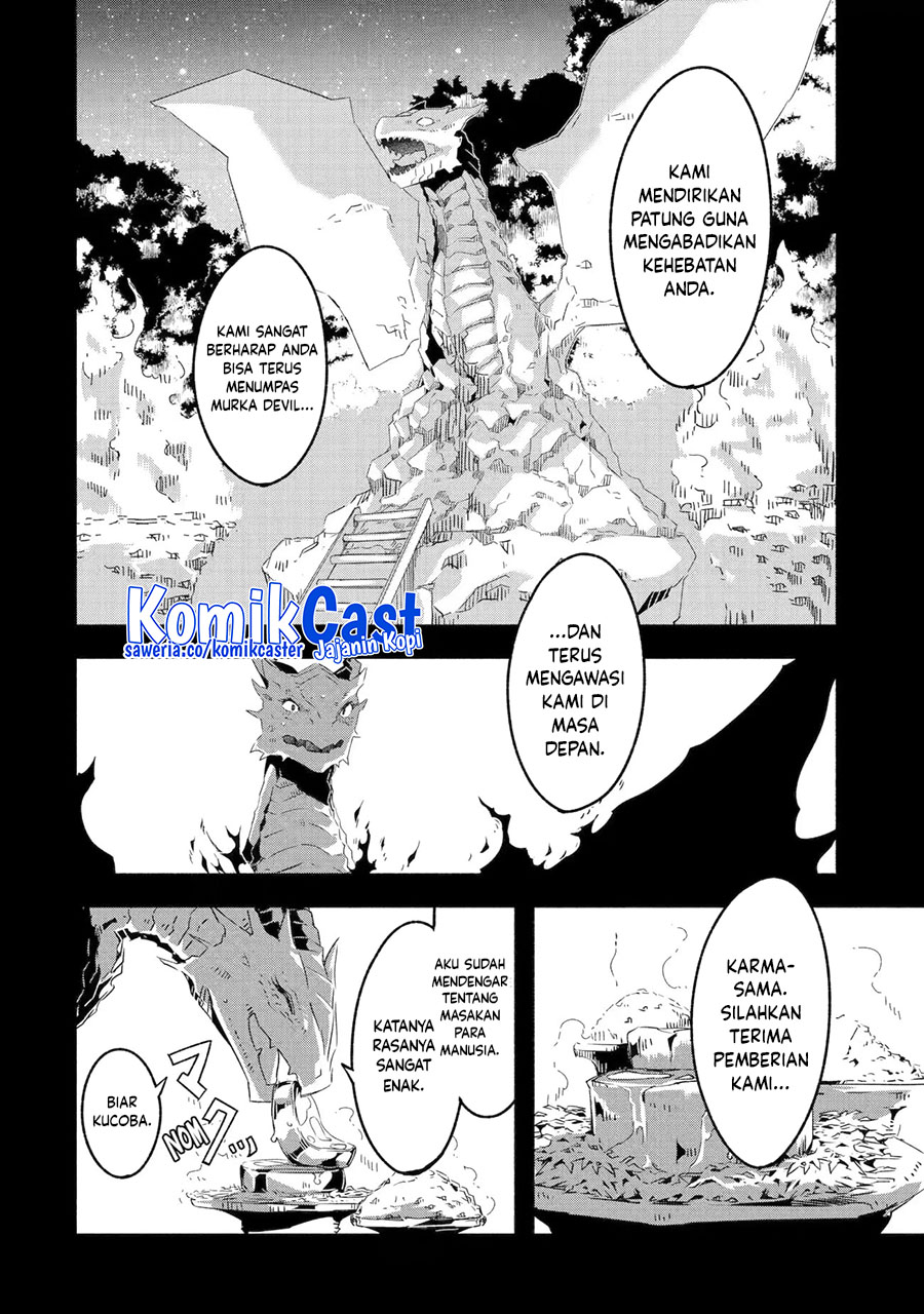 Mom, Please Don’t Come Adventuring With Me! Chapter 23.3 Gambar 6