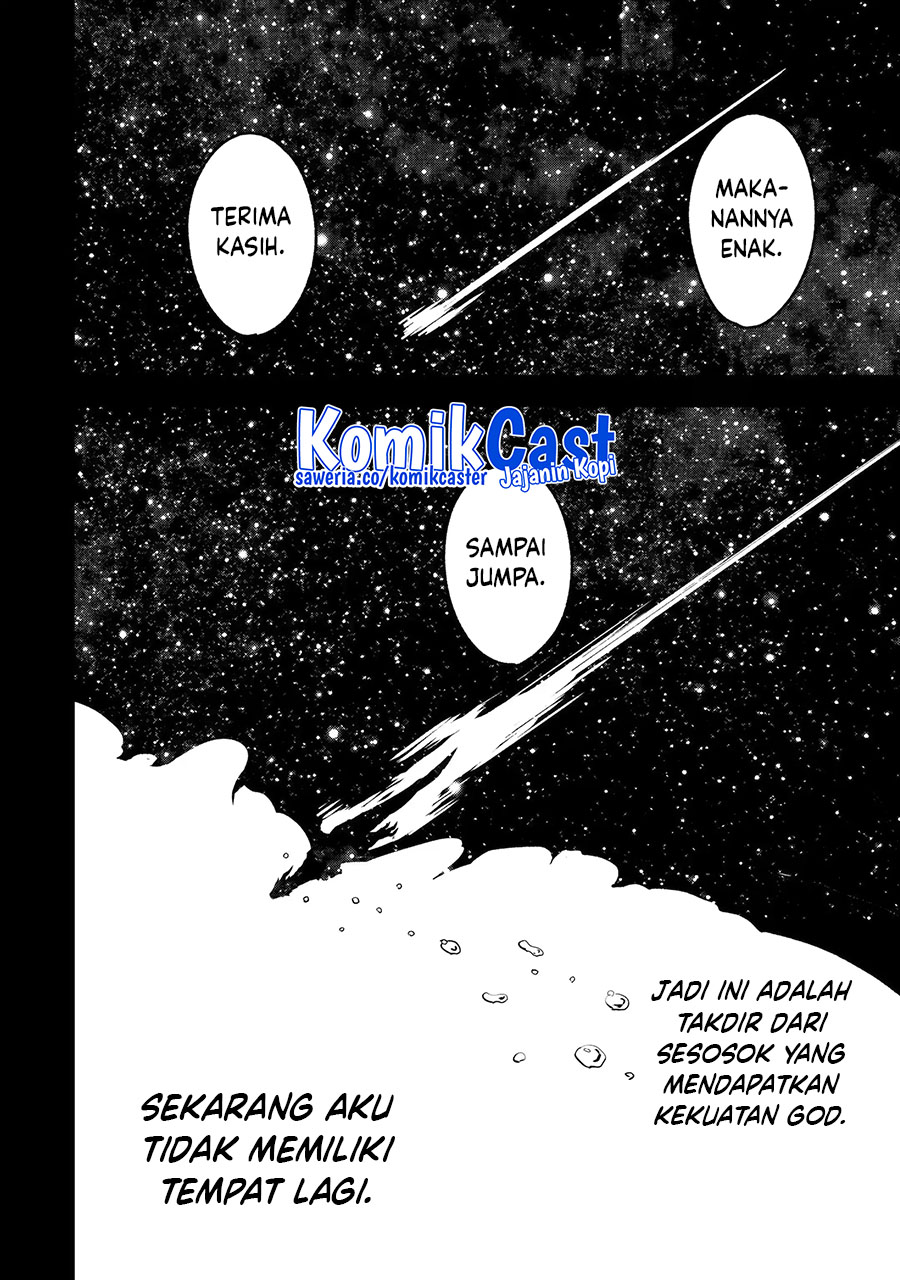 Mom, Please Don’t Come Adventuring With Me! Chapter 23.3 Gambar 8