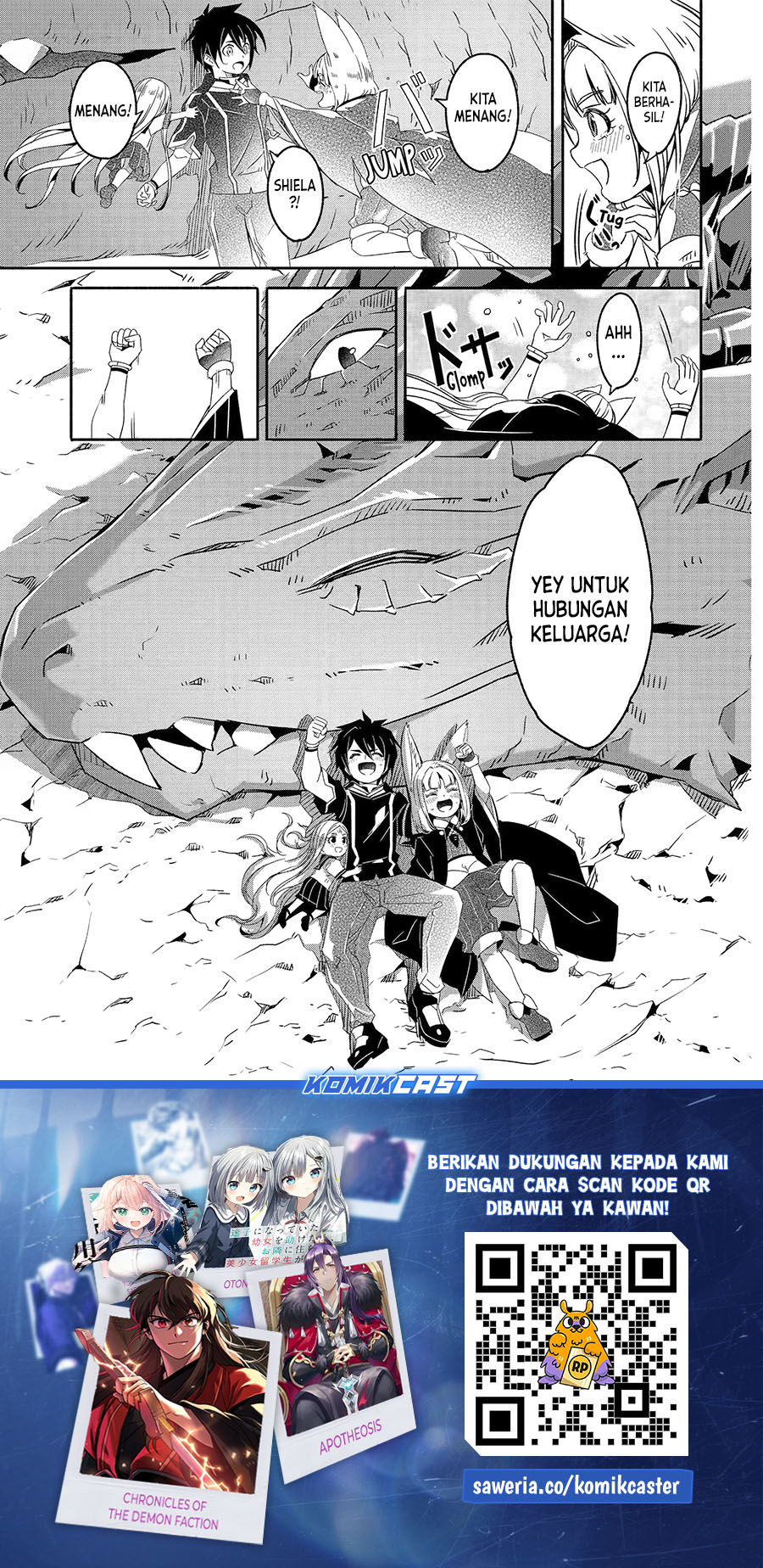 Mom, Please Don’t Come Adventuring With Me! Chapter 24.3 Gambar 12