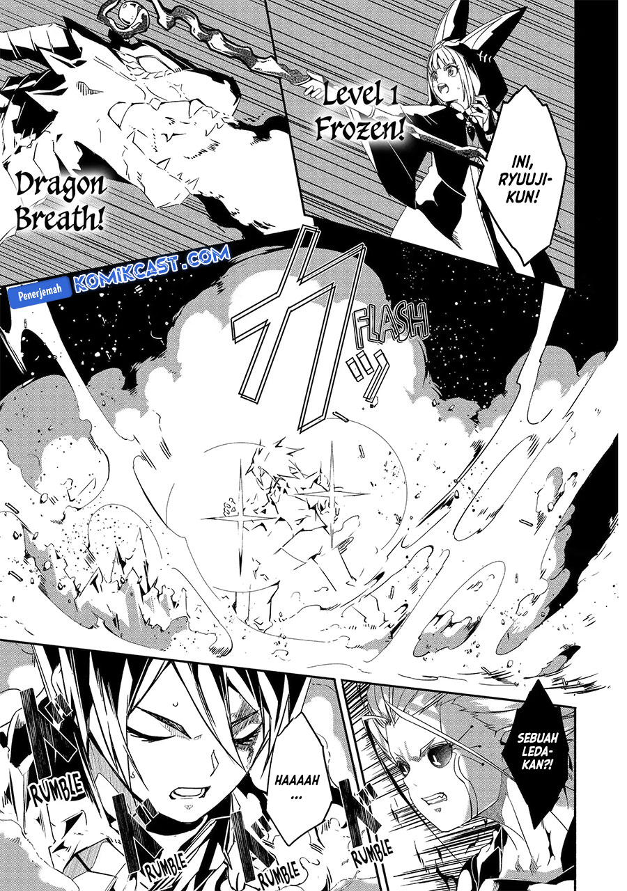 Mom, Please Don’t Come Adventuring With Me! Chapter 24.3 Gambar 3