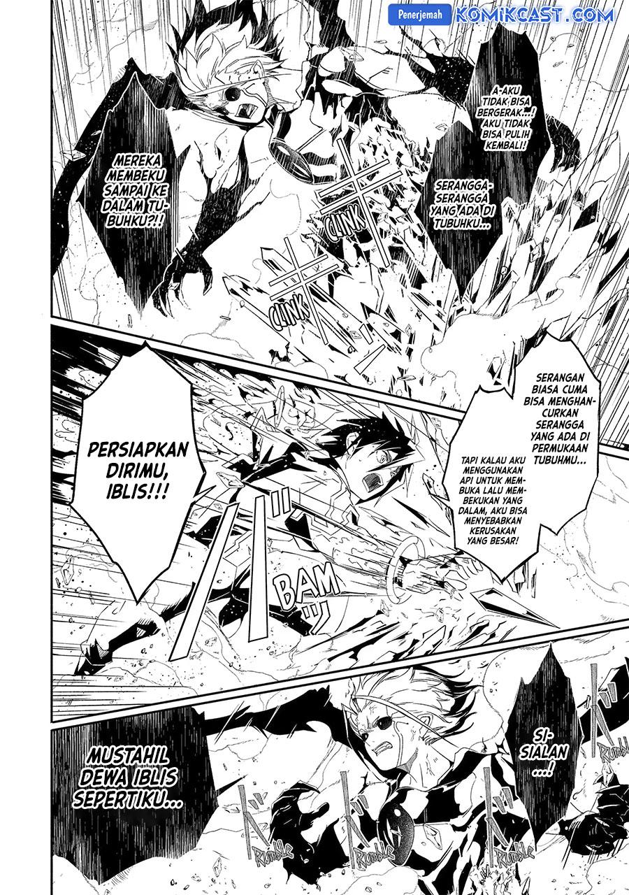 Mom, Please Don’t Come Adventuring With Me! Chapter 24.3 Gambar 7