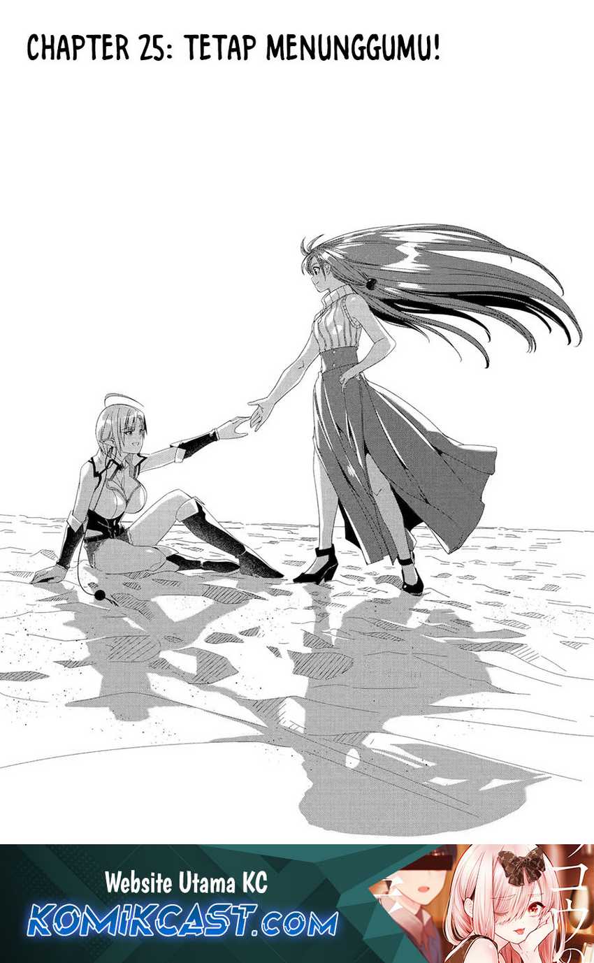 Baca  Mom, Please Don’t Come Adventuring With Me! Chapter 25.1 Gambar 2