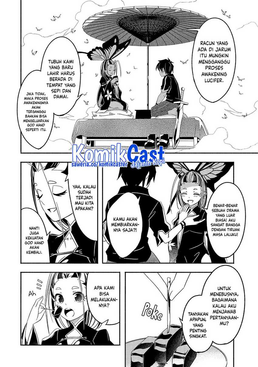 Mom, Please Don’t Come Adventuring With Me! Chapter 25.1 Gambar 9