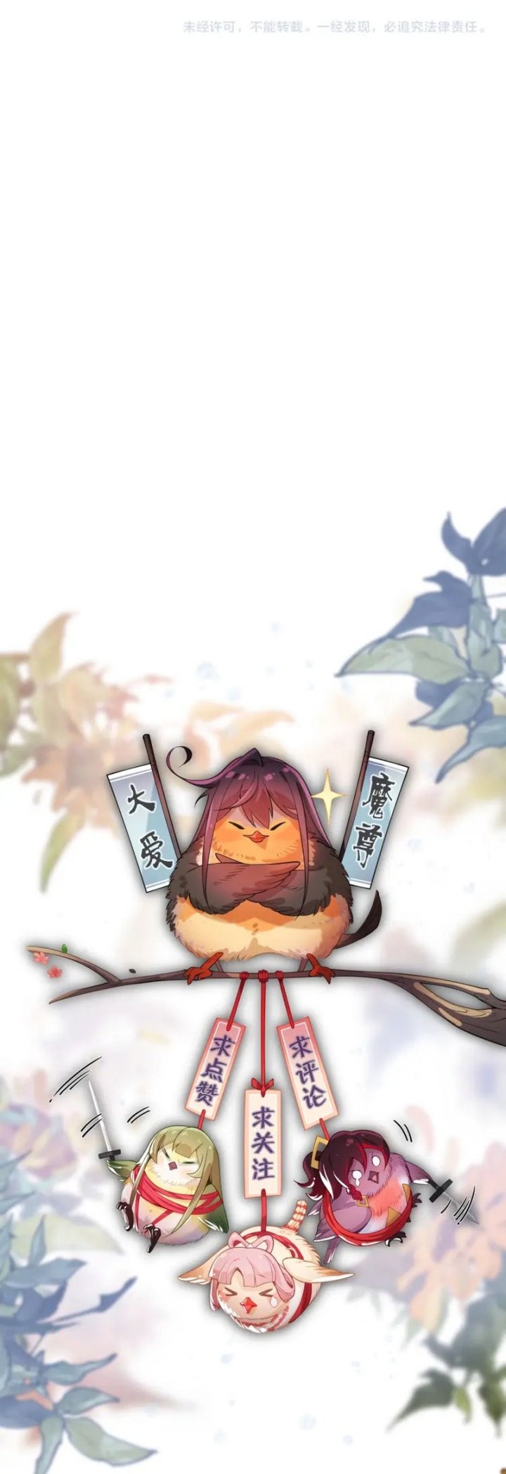 0 Magic, a High Spirit, and a Demonic Sword Chapter 5 Gambar 41