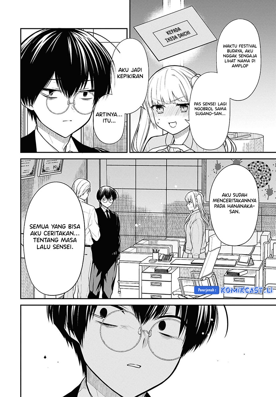 1-nen A-gumi no Monster Chapter 72 Gambar 14