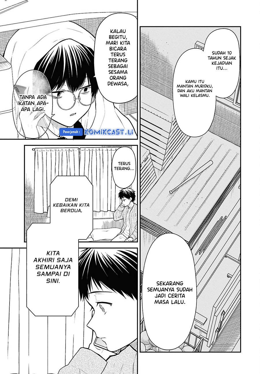 1-nen A-gumi no Monster Chapter 72 Gambar 7