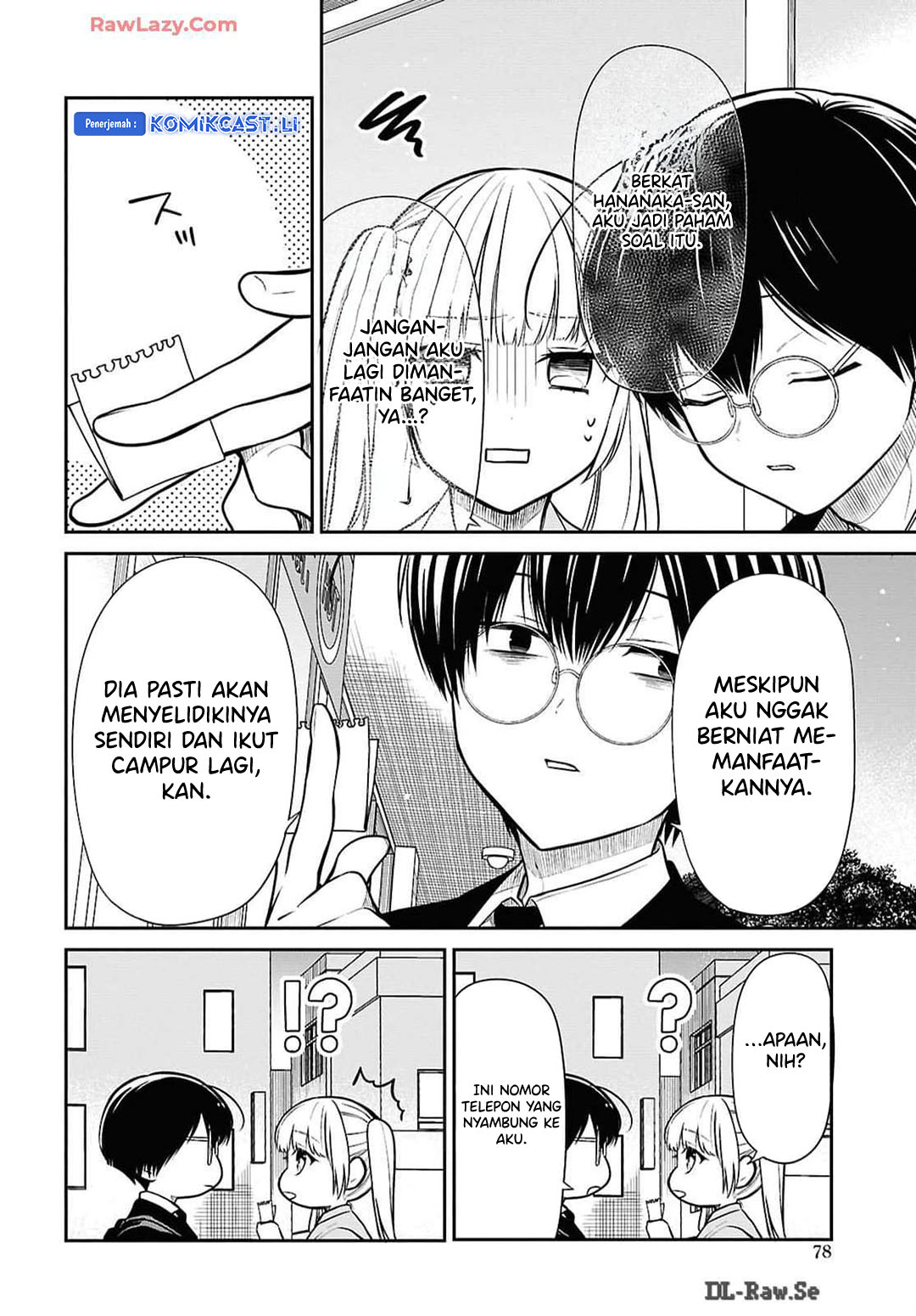 1-nen A-gumi no Monster Chapter 73 Gambar 18