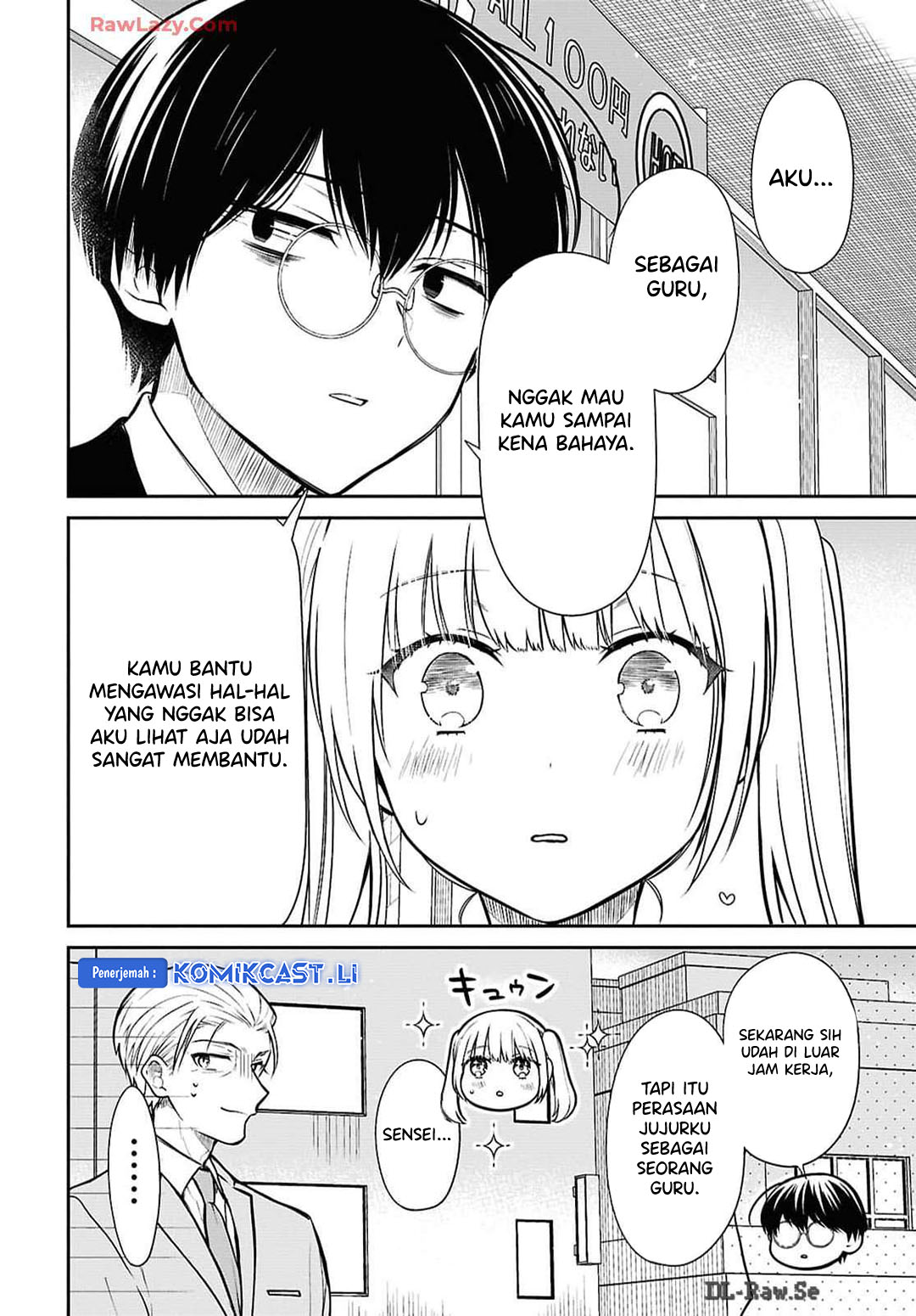 1-nen A-gumi no Monster Chapter 73 Gambar 22