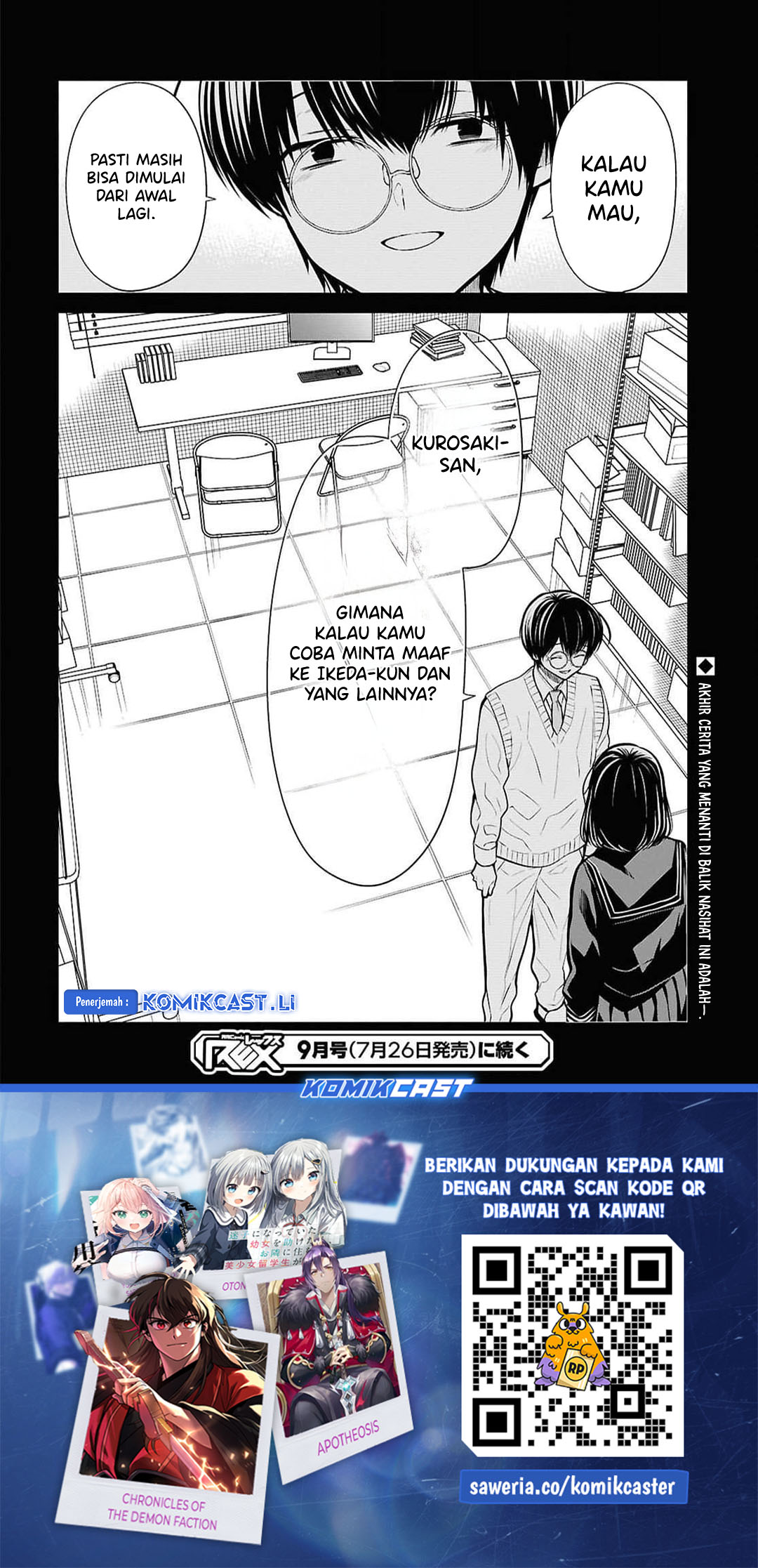 1-nen A-gumi no Monster Chapter 73 Gambar 28