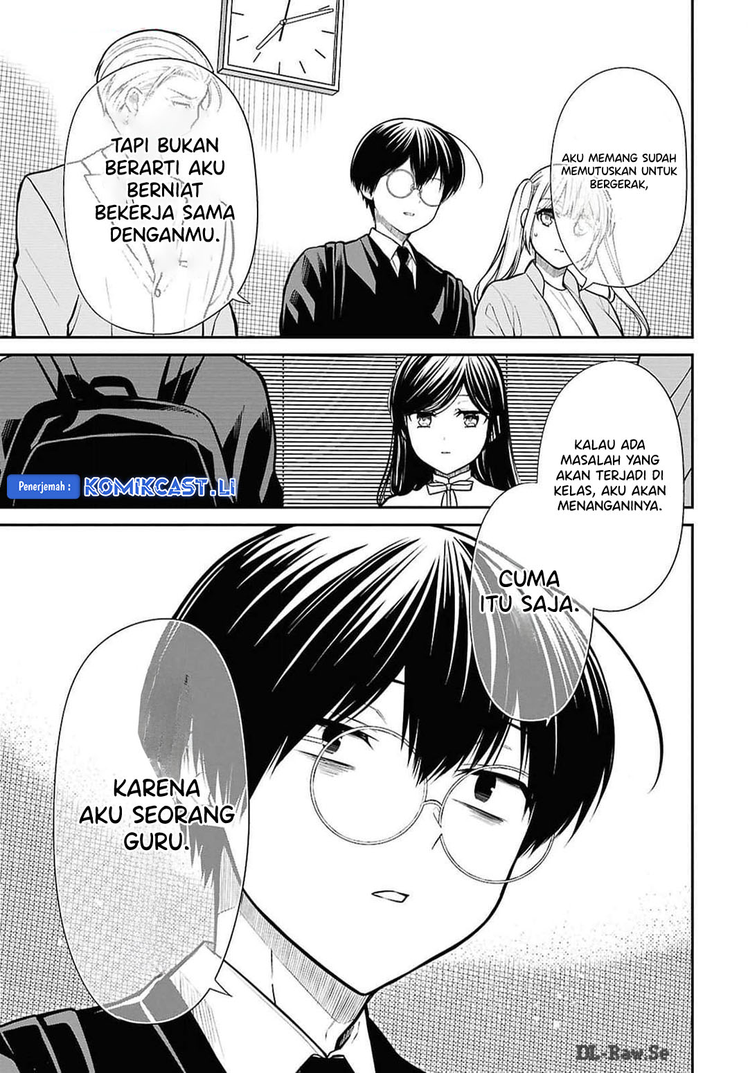 1-nen A-gumi no Monster Chapter 73 Gambar 7