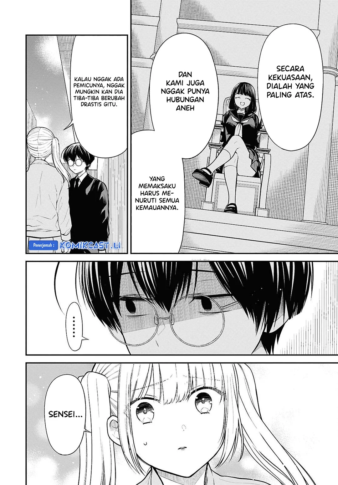 1-nen A-gumi no Monster Chapter 74 Gambar 10