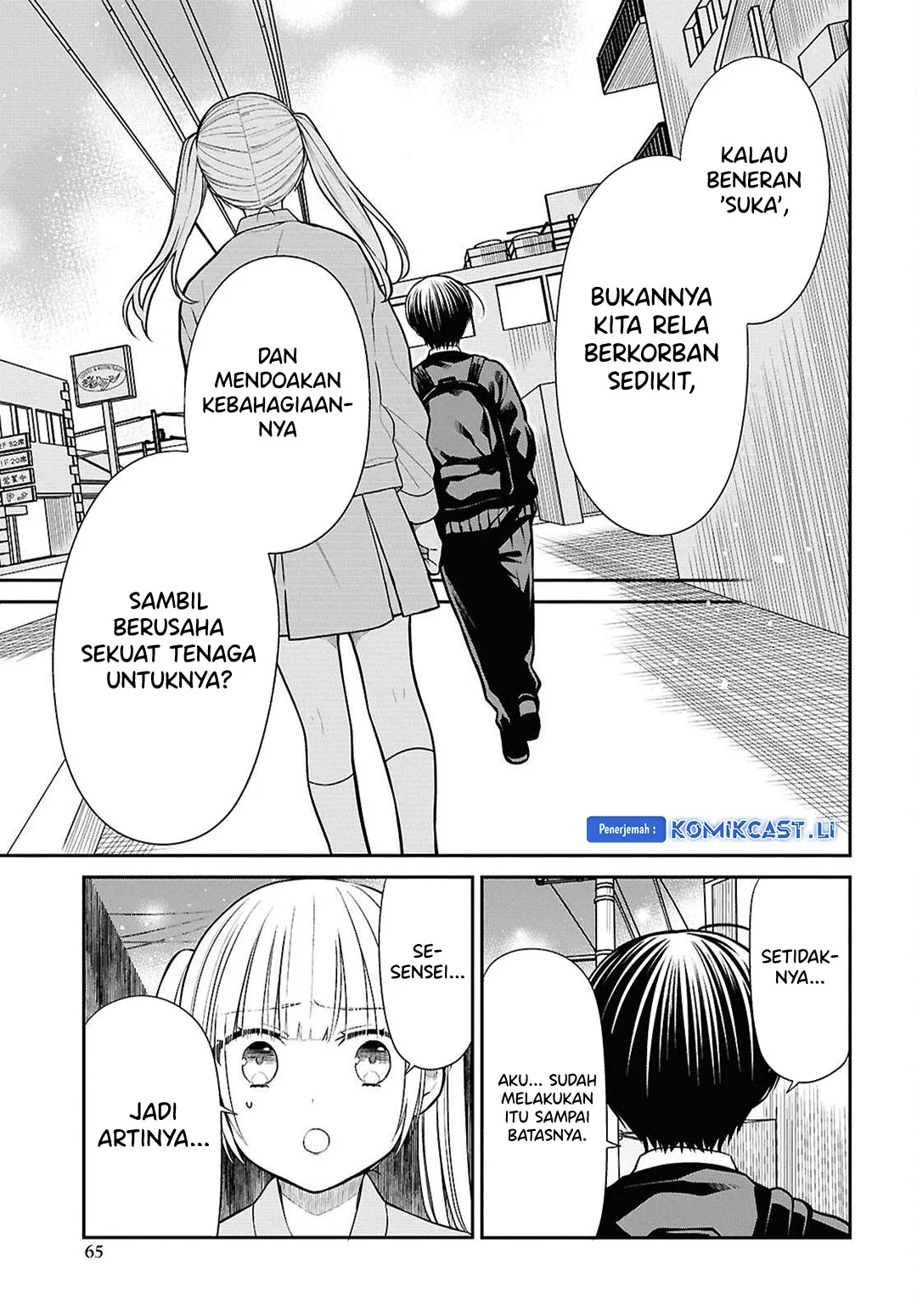 1-nen A-gumi no Monster Chapter 74 Gambar 19