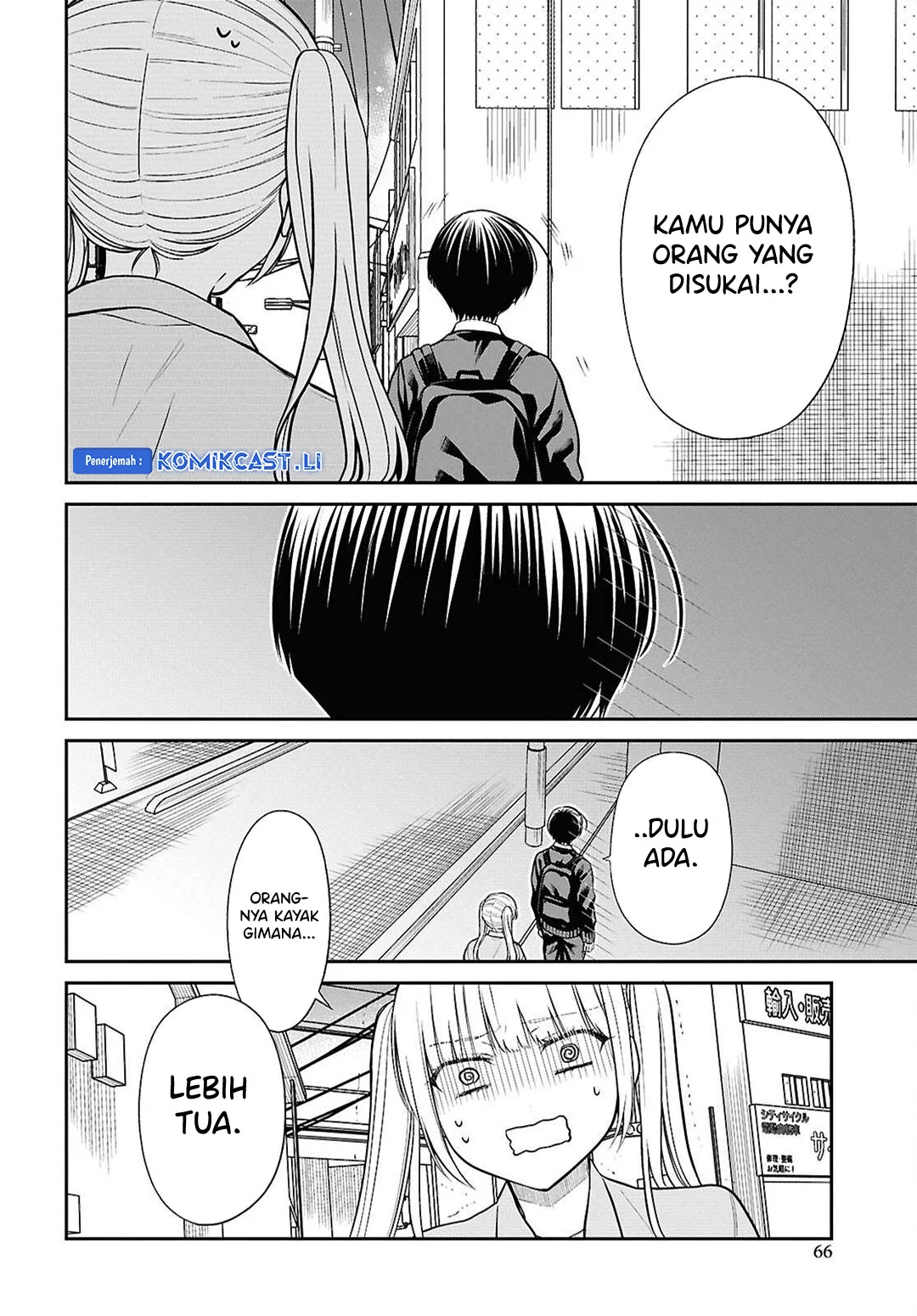1-nen A-gumi no Monster Chapter 74 Gambar 20