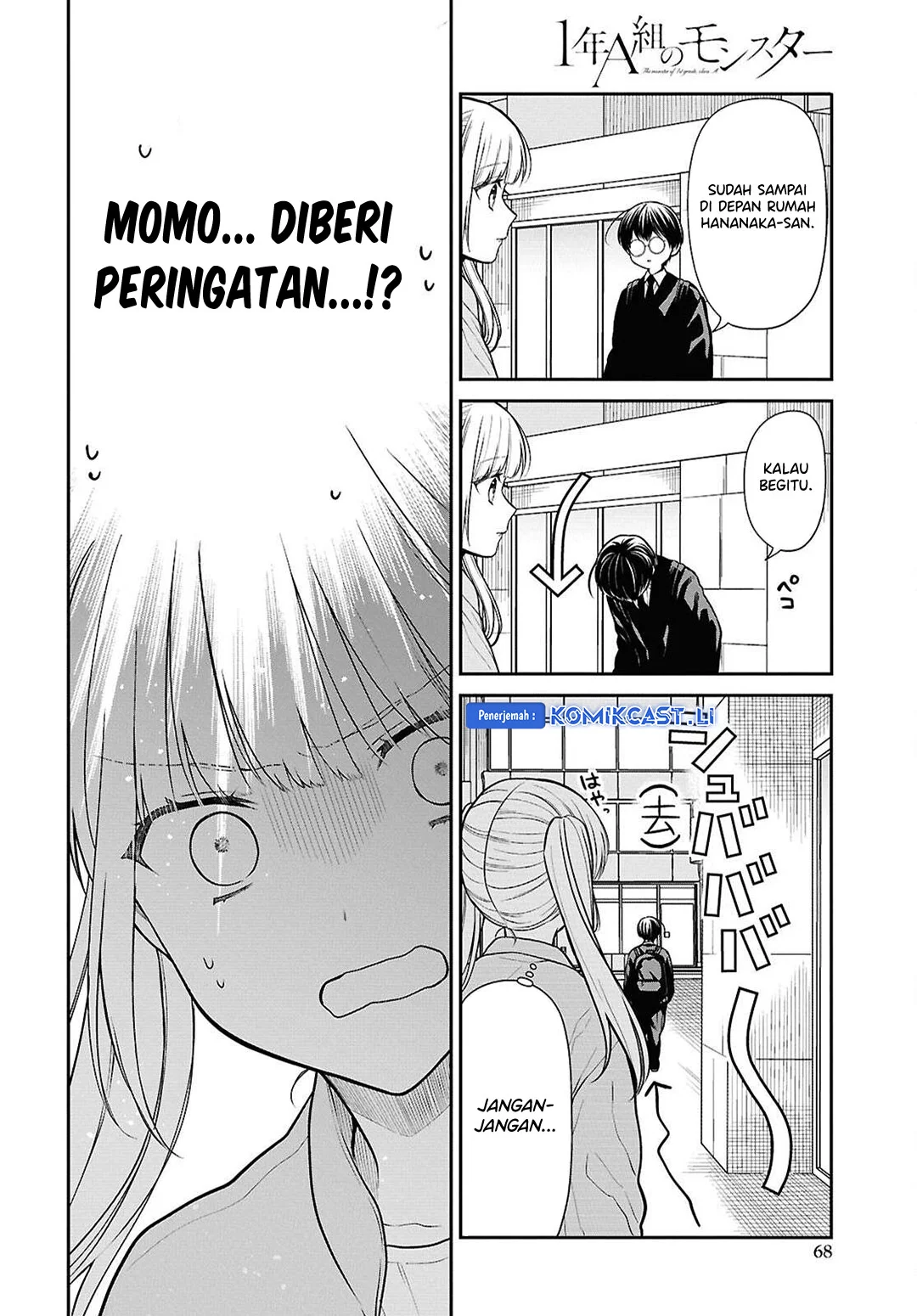1-nen A-gumi no Monster Chapter 74 Gambar 22