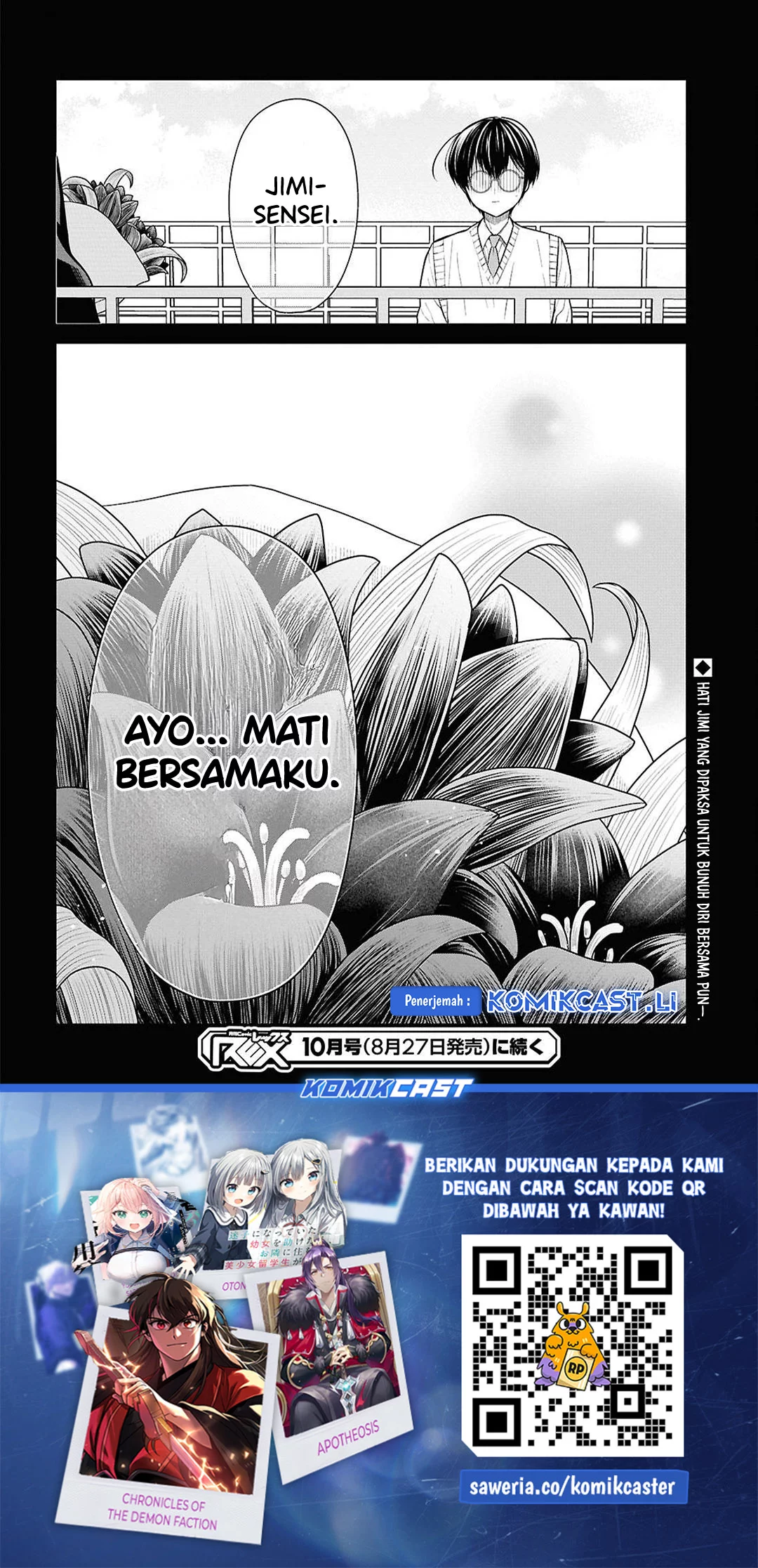 1-nen A-gumi no Monster Chapter 74 Gambar 28