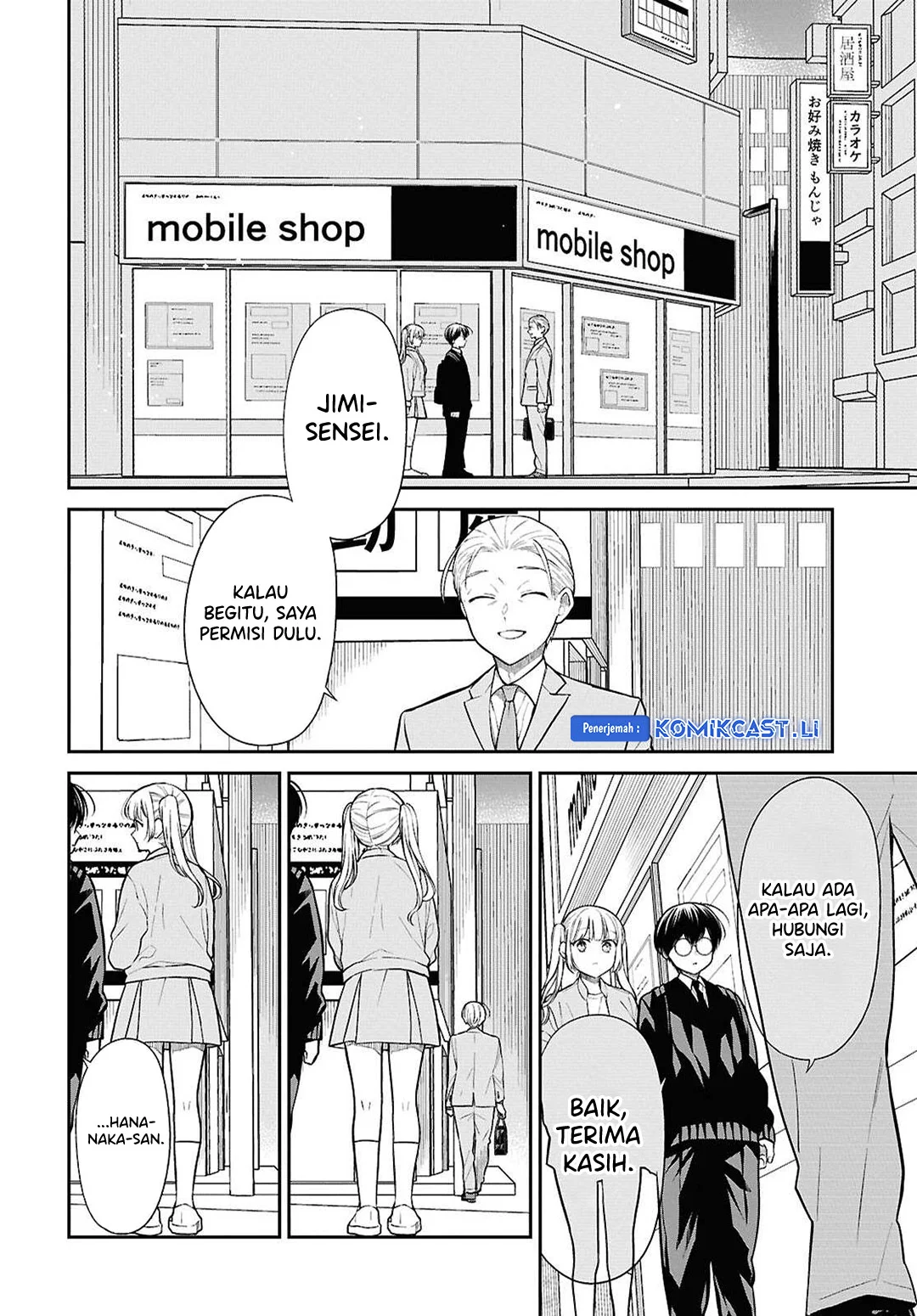 1-nen A-gumi no Monster Chapter 74 Gambar 4