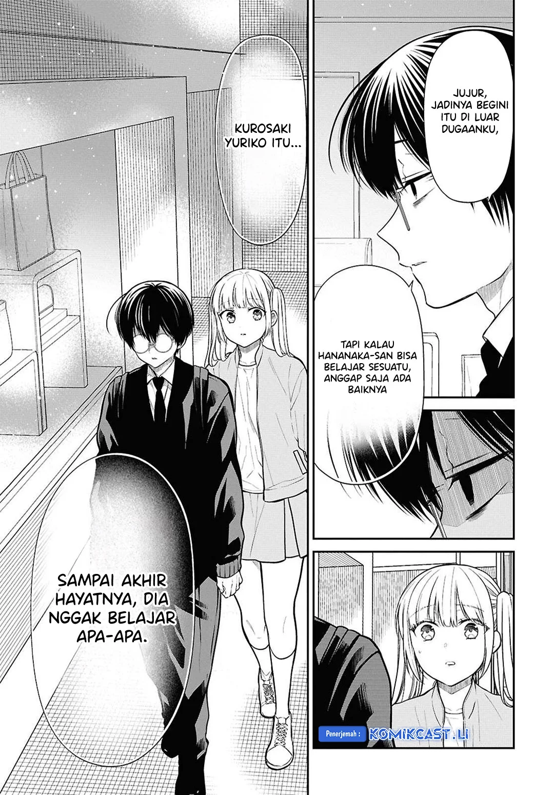 1-nen A-gumi no Monster Chapter 74 Gambar 7