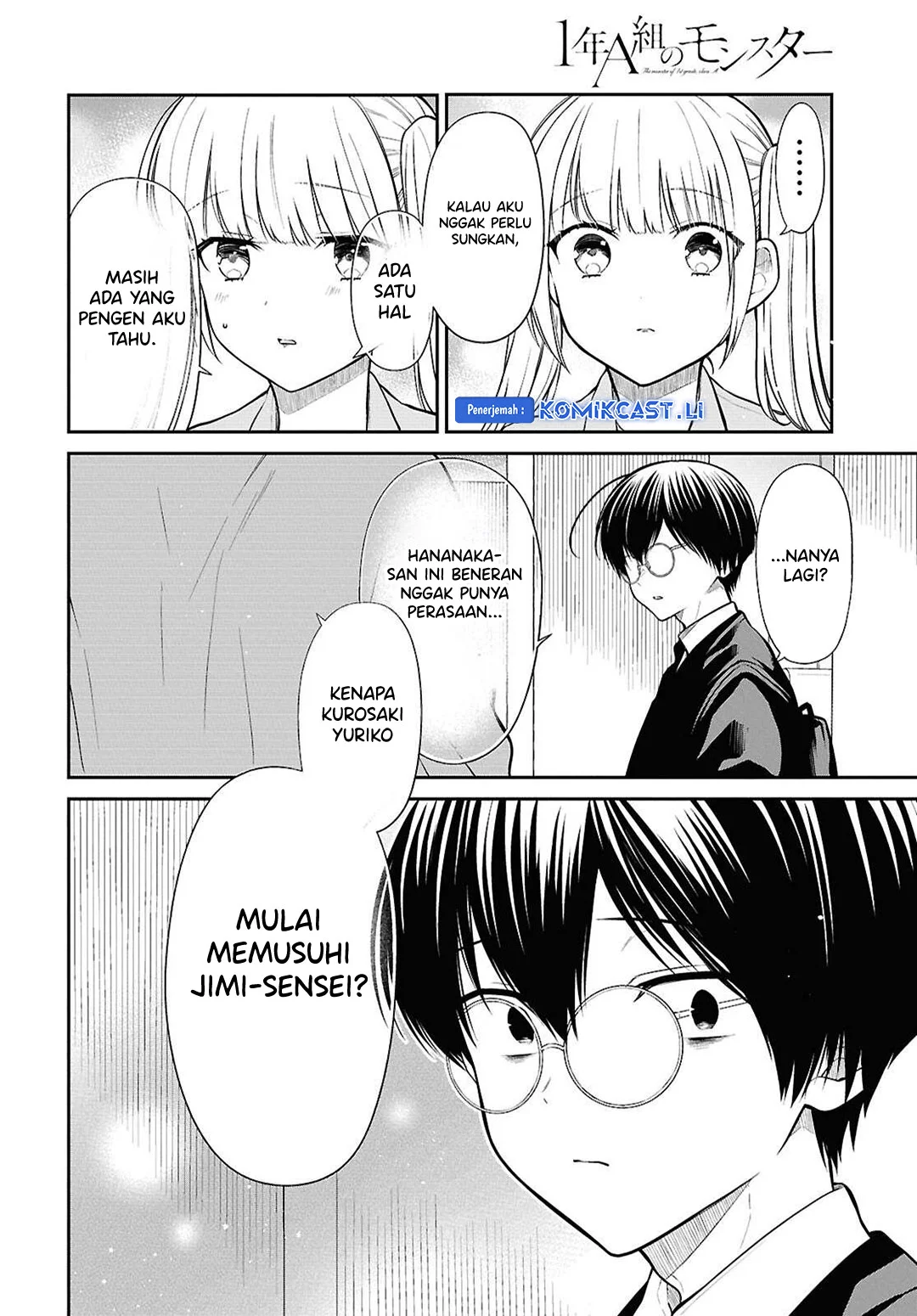 1-nen A-gumi no Monster Chapter 74 Gambar 8