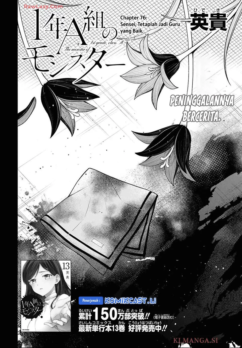 Baca  1-nen A-gumi no Monster Chapter 76 Gambar 2
