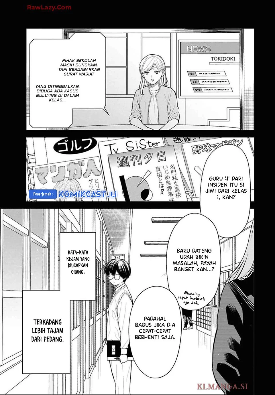 1-nen A-gumi no Monster Chapter 76 Gambar 3