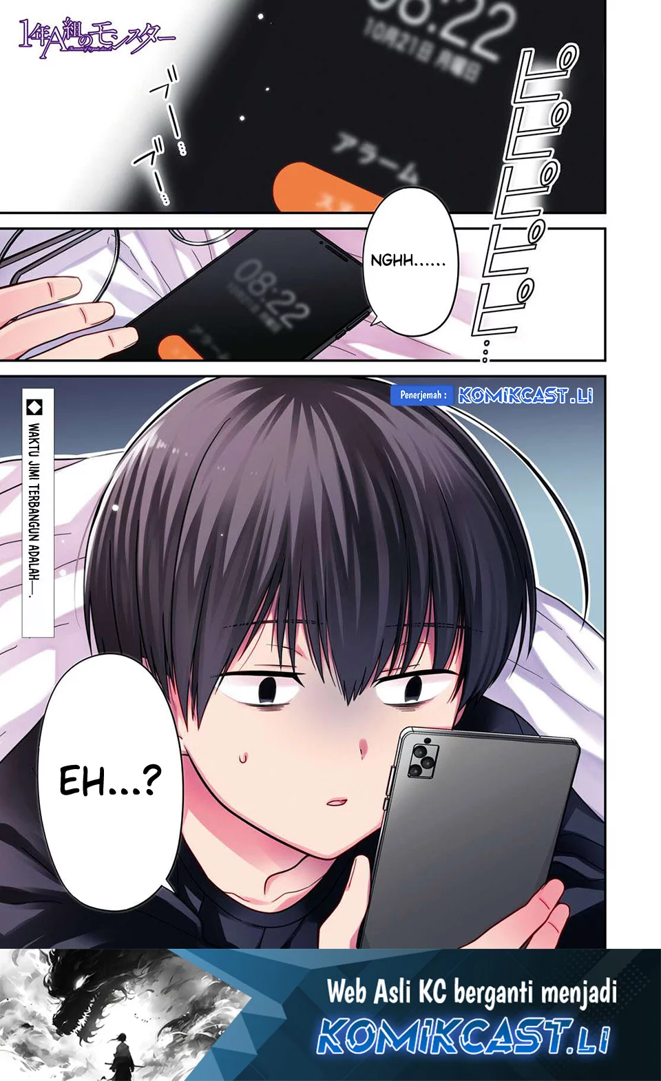 Baca Komik 1-nen A-gumi no Monster Chapter 77 Gambar 1