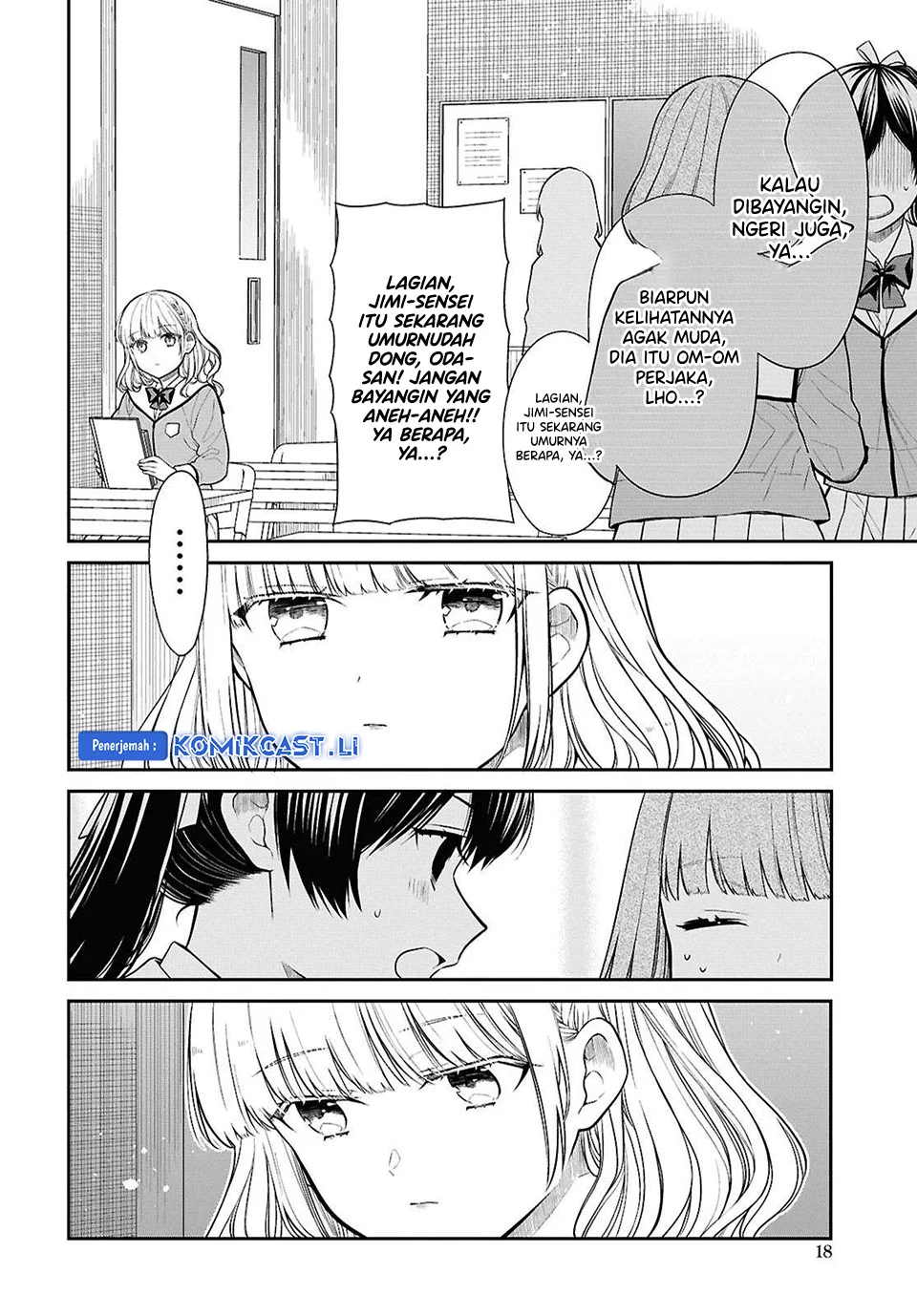 1-nen A-gumi no Monster Chapter 77 Gambar 12