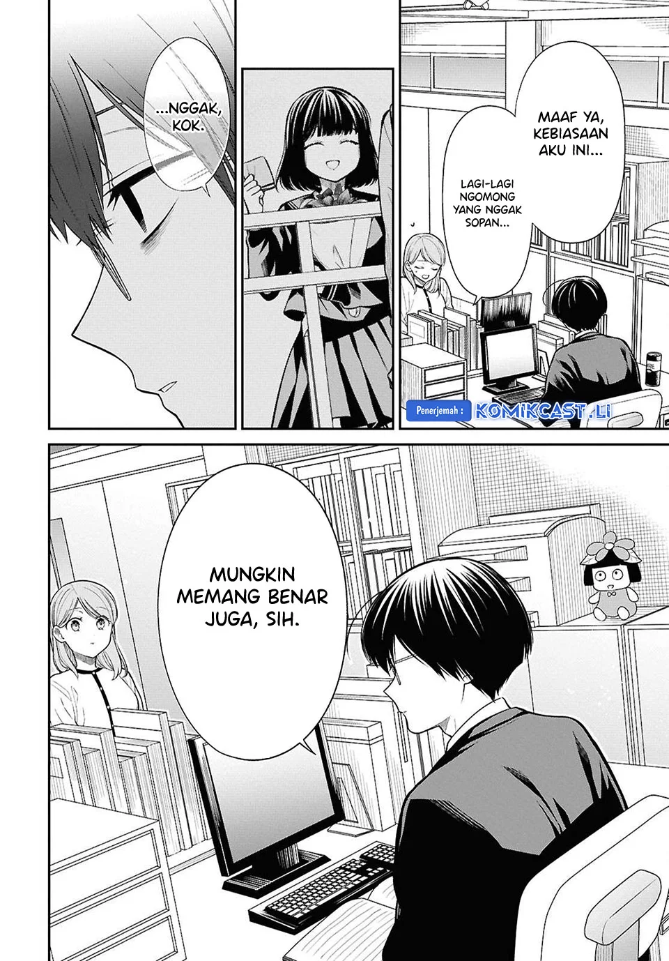 1-nen A-gumi no Monster Chapter 77 Gambar 14