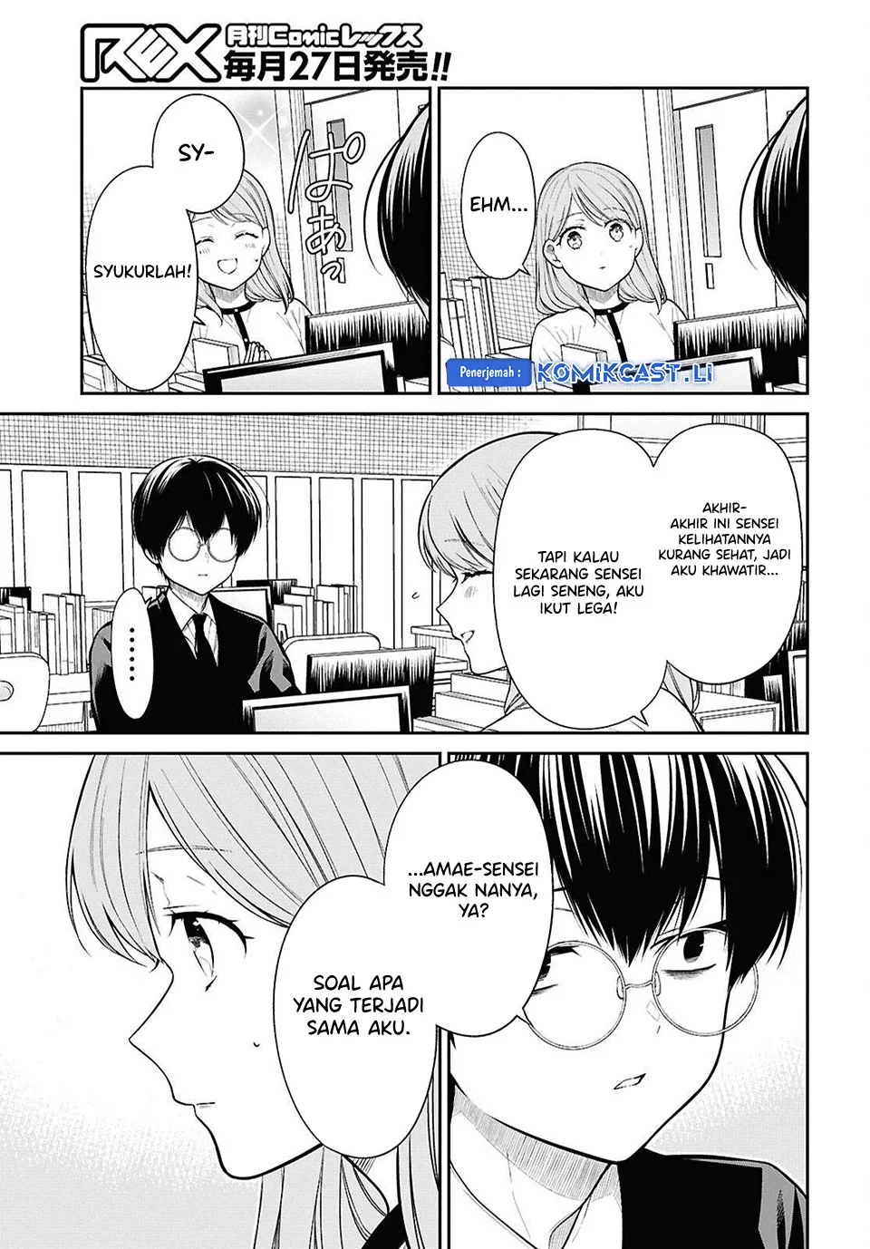 1-nen A-gumi no Monster Chapter 77 Gambar 15