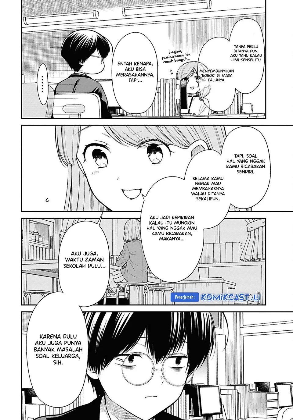 1-nen A-gumi no Monster Chapter 77 Gambar 16