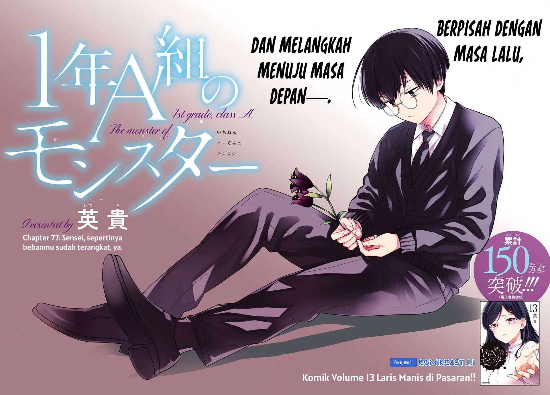 Baca  1-nen A-gumi no Monster Chapter 77 Gambar 2