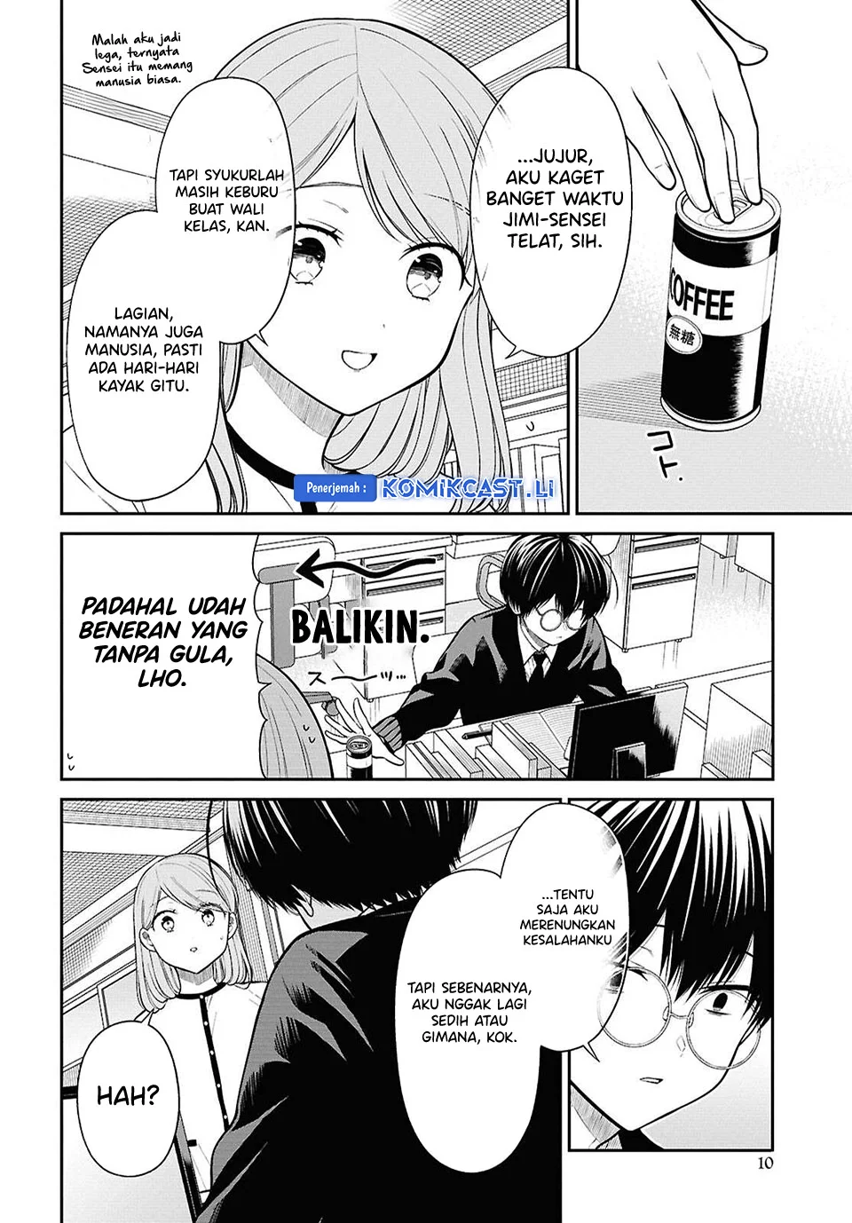 1-nen A-gumi no Monster Chapter 77 Gambar 4