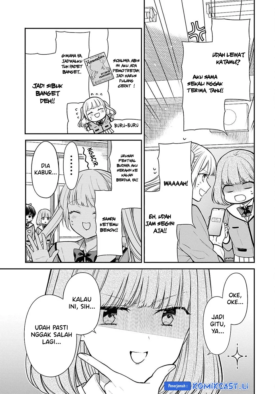 1-nen A-gumi no Monster Chapter 77 Gambar 9