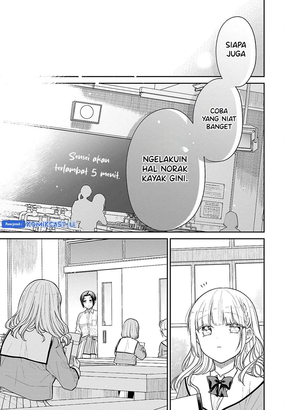 1-nen A-gumi no Monster Chapter 78 Gambar 11