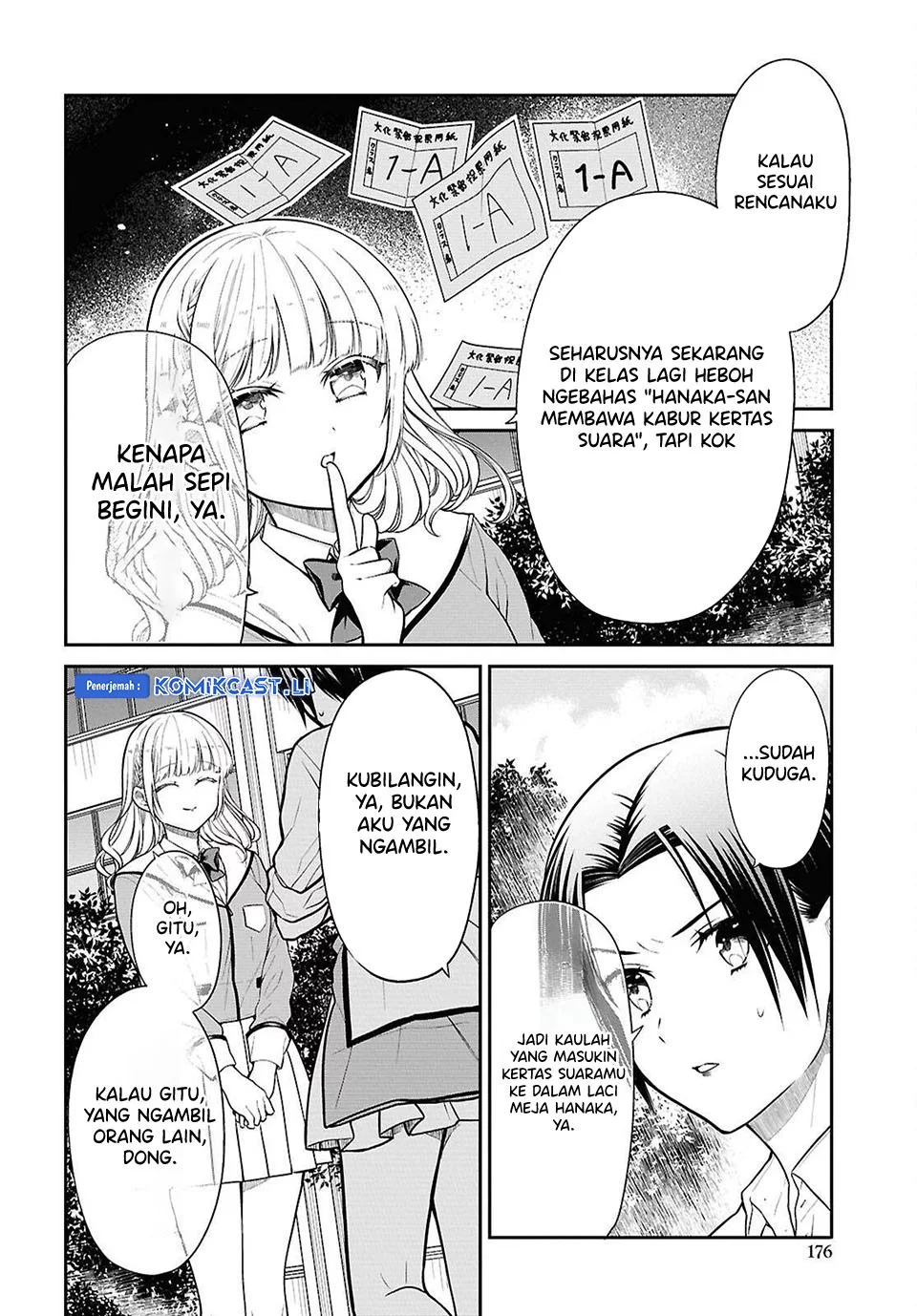 1-nen A-gumi no Monster Chapter 78 Gambar 14