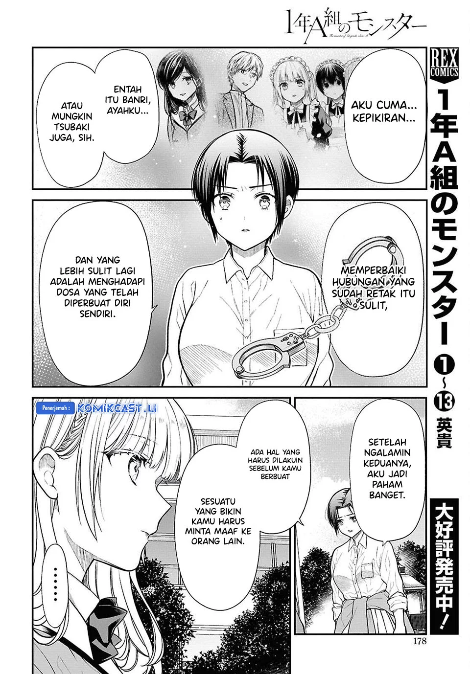 1-nen A-gumi no Monster Chapter 78 Gambar 16