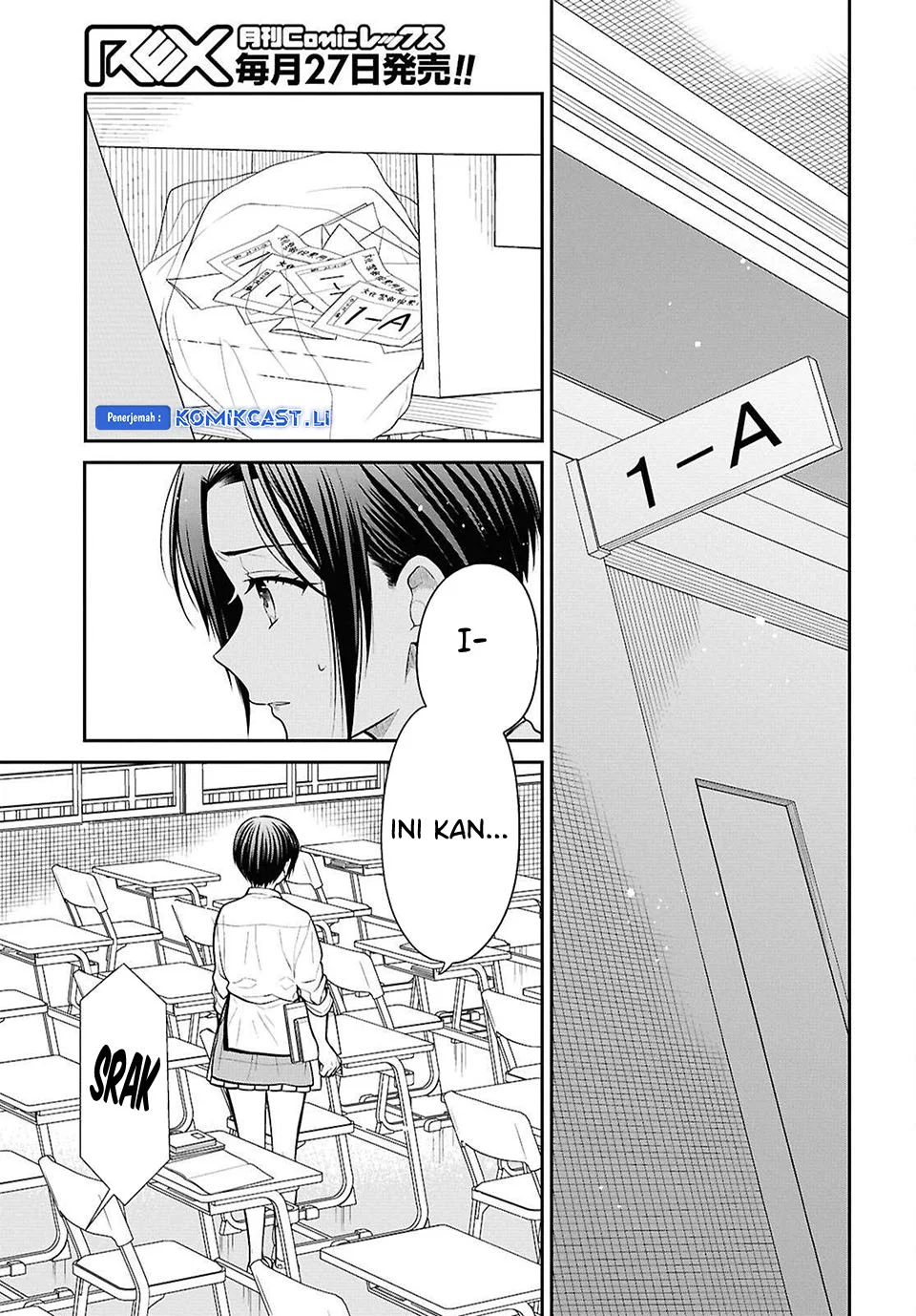 1-nen A-gumi no Monster Chapter 78 Gambar 3