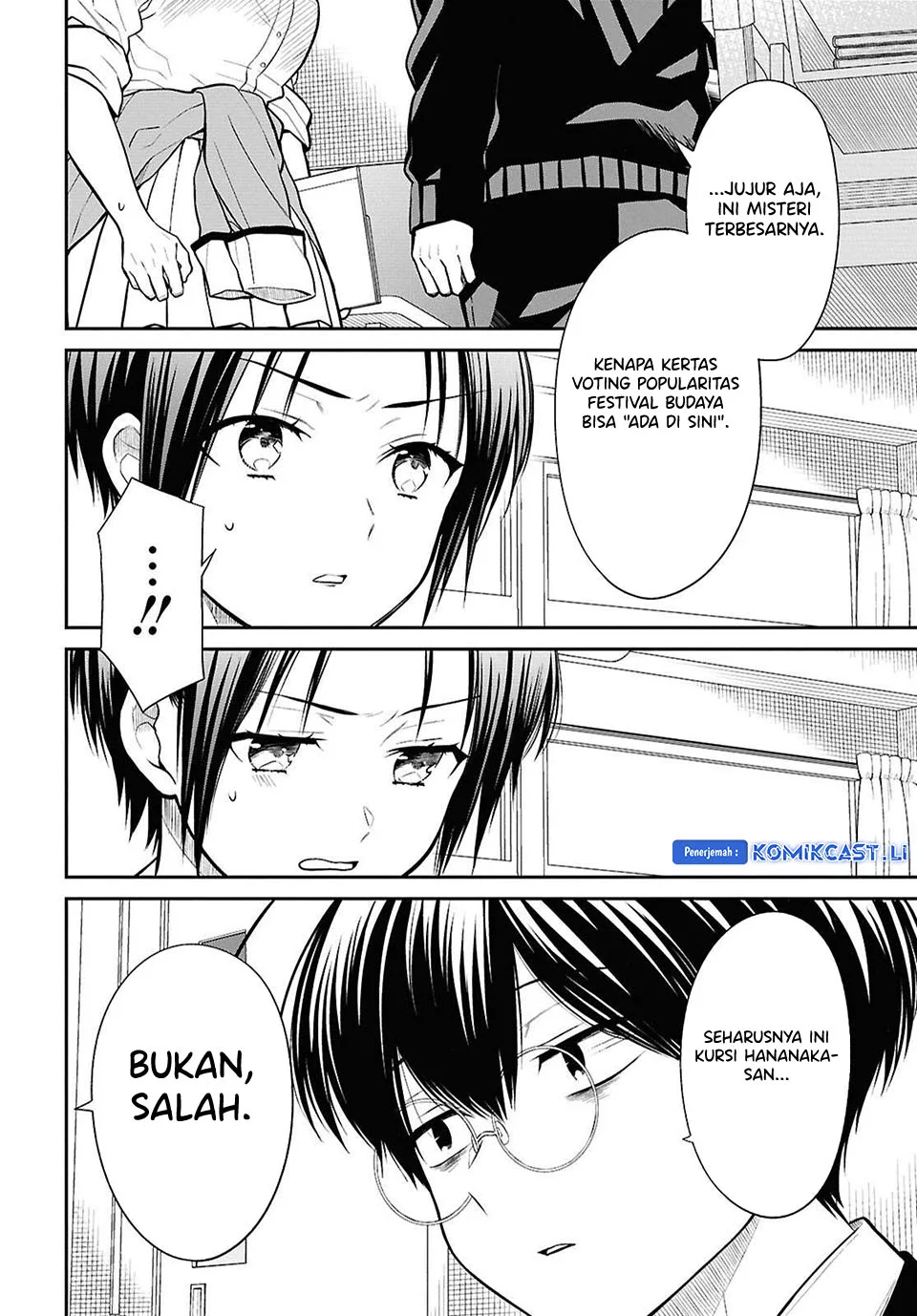 1-nen A-gumi no Monster Chapter 78 Gambar 6