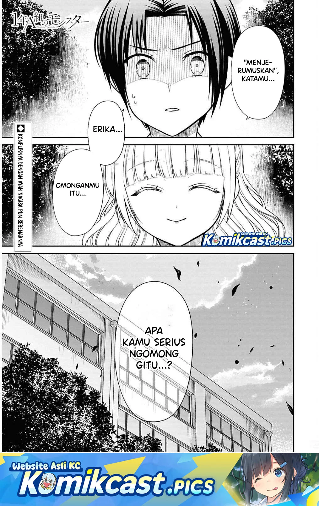 Baca Komik 1-nen A-gumi no Monster Chapter 79 Gambar 1