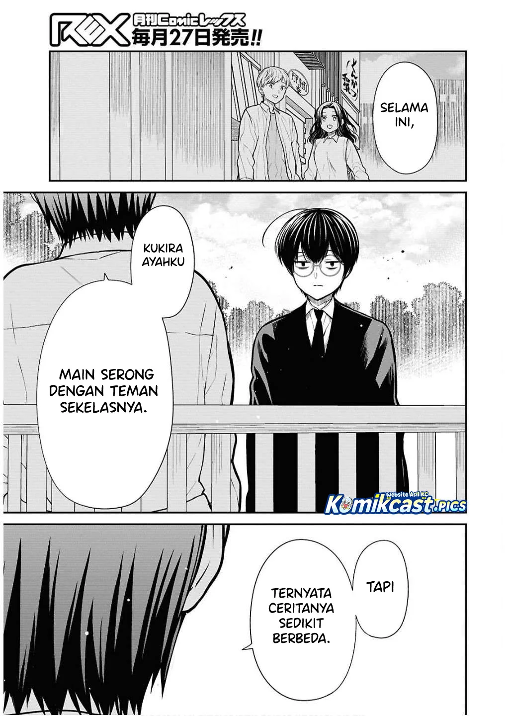 1-nen A-gumi no Monster Chapter 79 Gambar 11