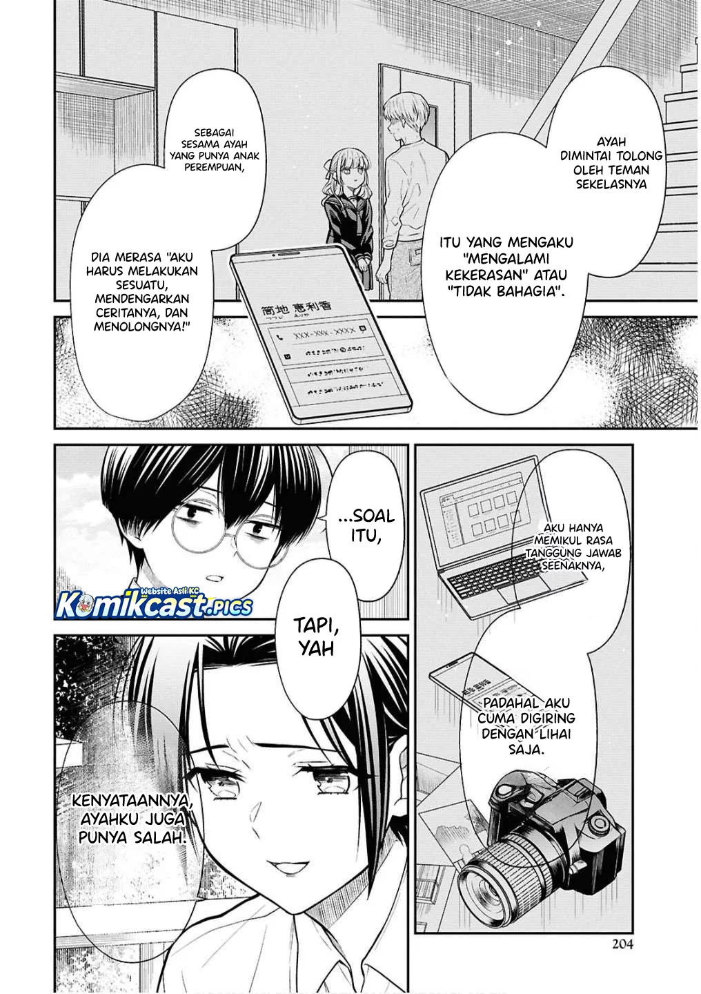 1-nen A-gumi no Monster Chapter 79 Gambar 12