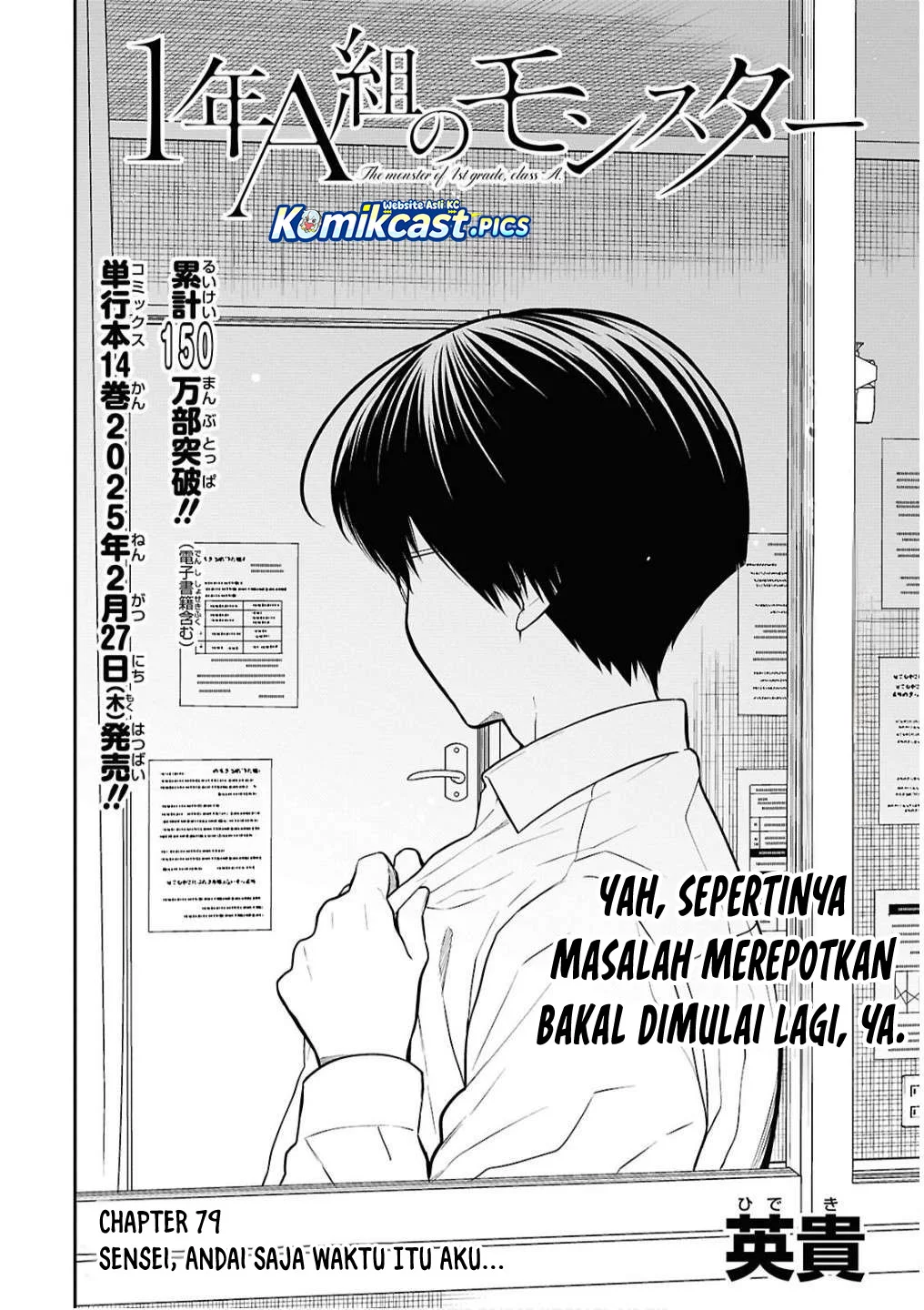 Baca  1-nen A-gumi no Monster Chapter 79 Gambar 2