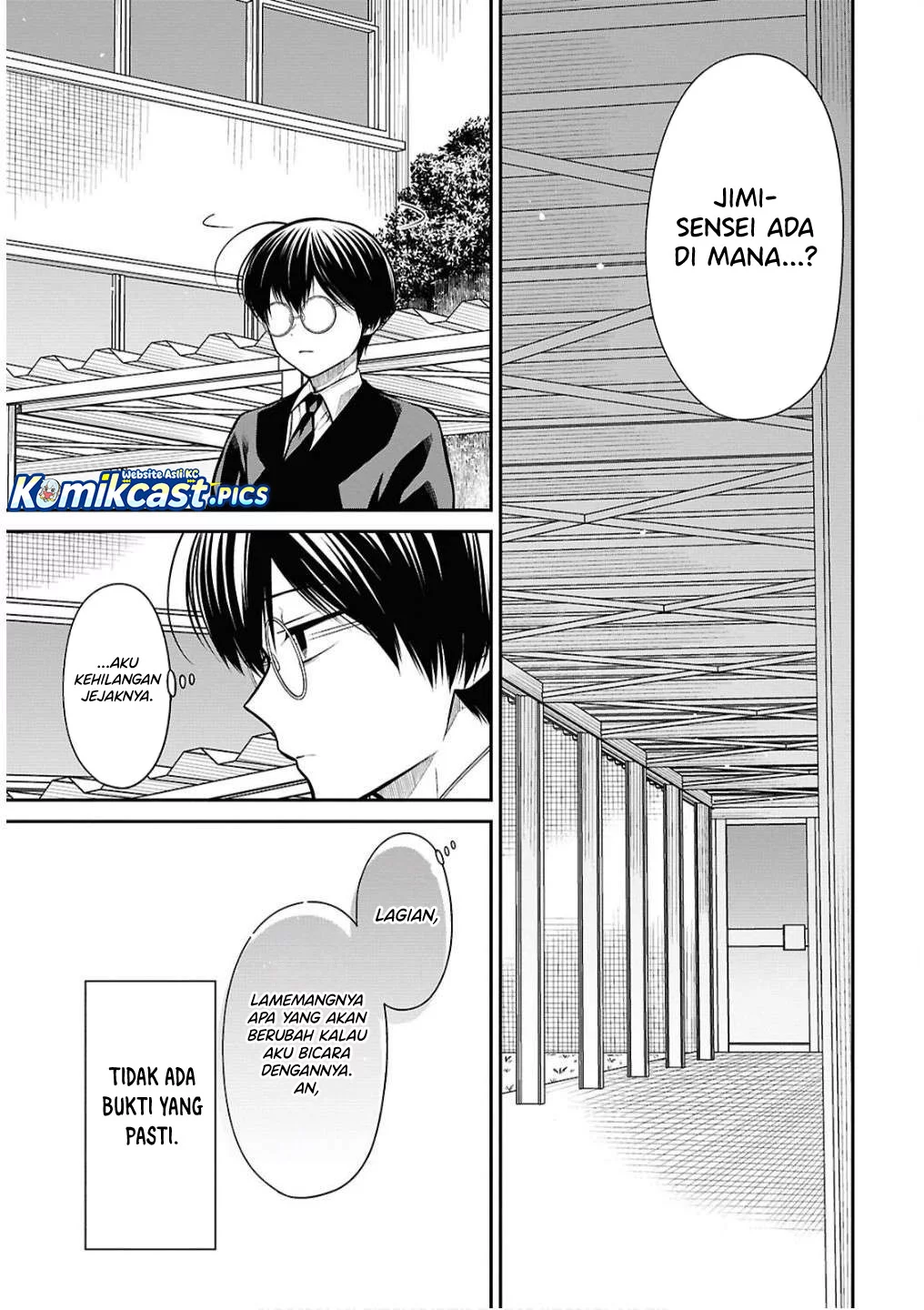 1-nen A-gumi no Monster Chapter 79 Gambar 7