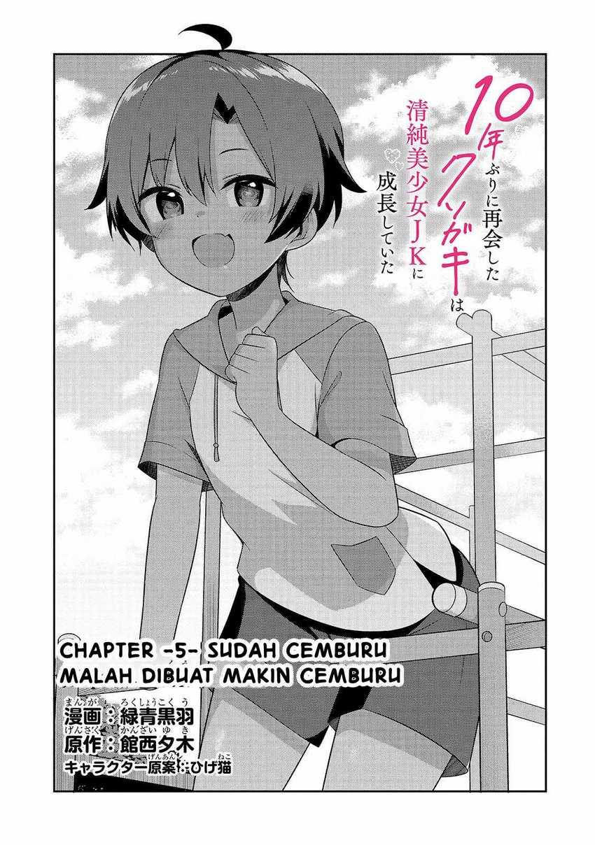 Baca 10-Nen Buri ni Saikai shita Kusogaki wa Seijun Bishoujo JK ni Seichou shiteita Chapter 5.1 Gambar 2
