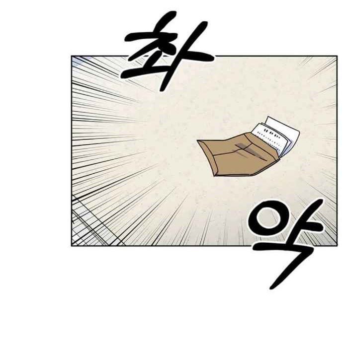 1st Year Max Level Manager Chapter 1 Gambar 41