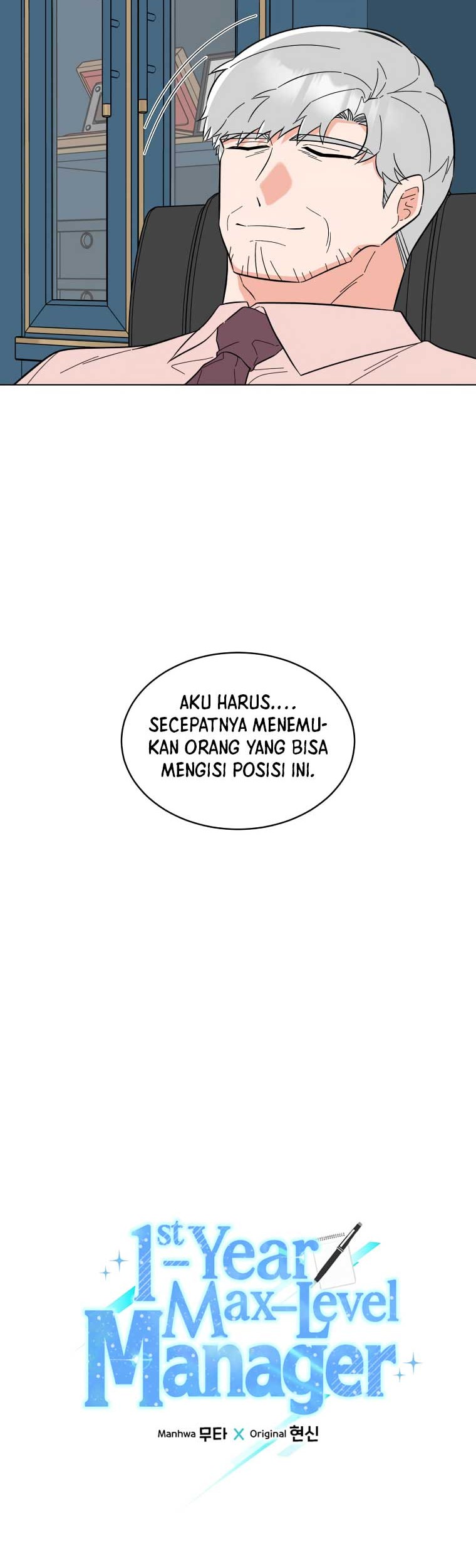 1st Year Max Level Manager Chapter 105 Gambar 17
