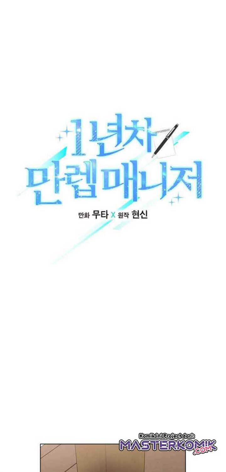 1st Year Max Level Manager Chapter 11 Gambar 20