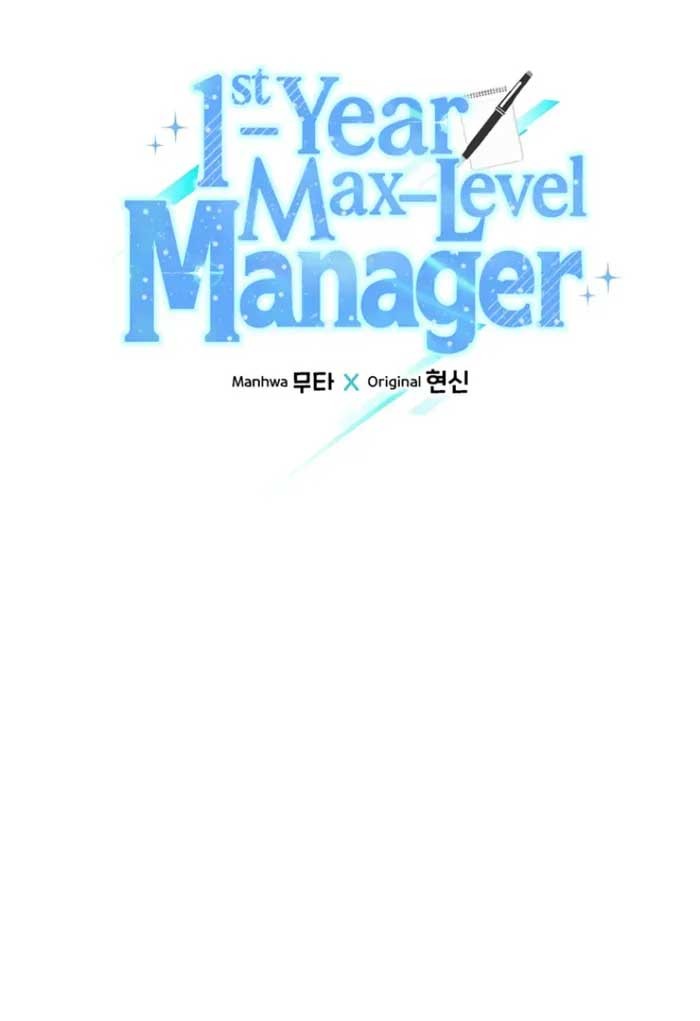 1st Year Max Level Manager Chapter 110 Gambar 11