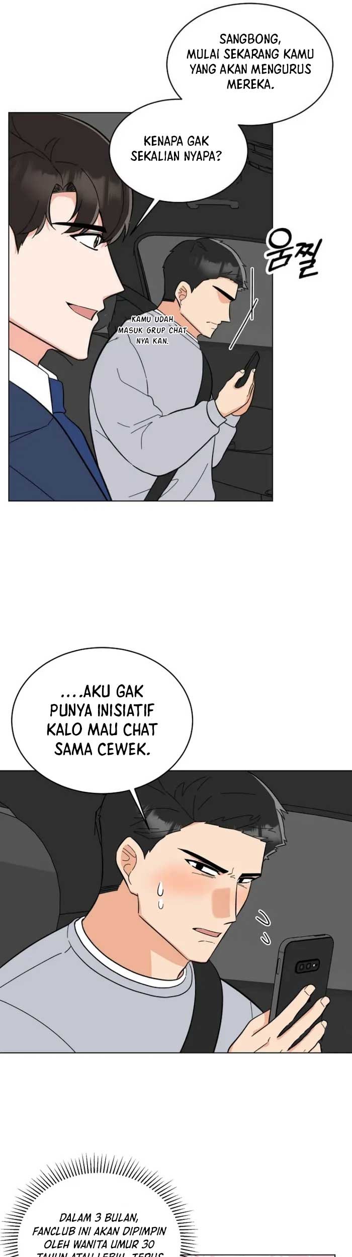 1st Year Max Level Manager Chapter 110 Gambar 17