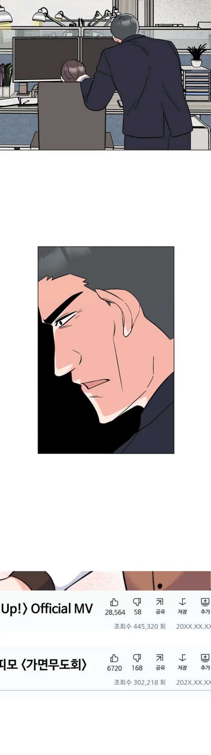 1st Year Max Level Manager Chapter 111 Gambar 44